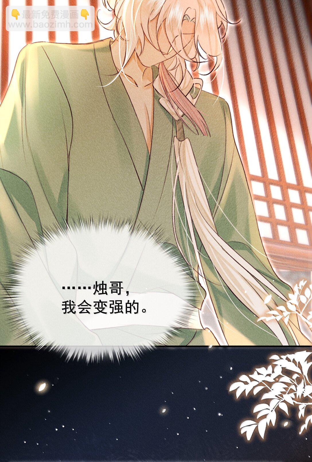 024 我不愿意-第24话