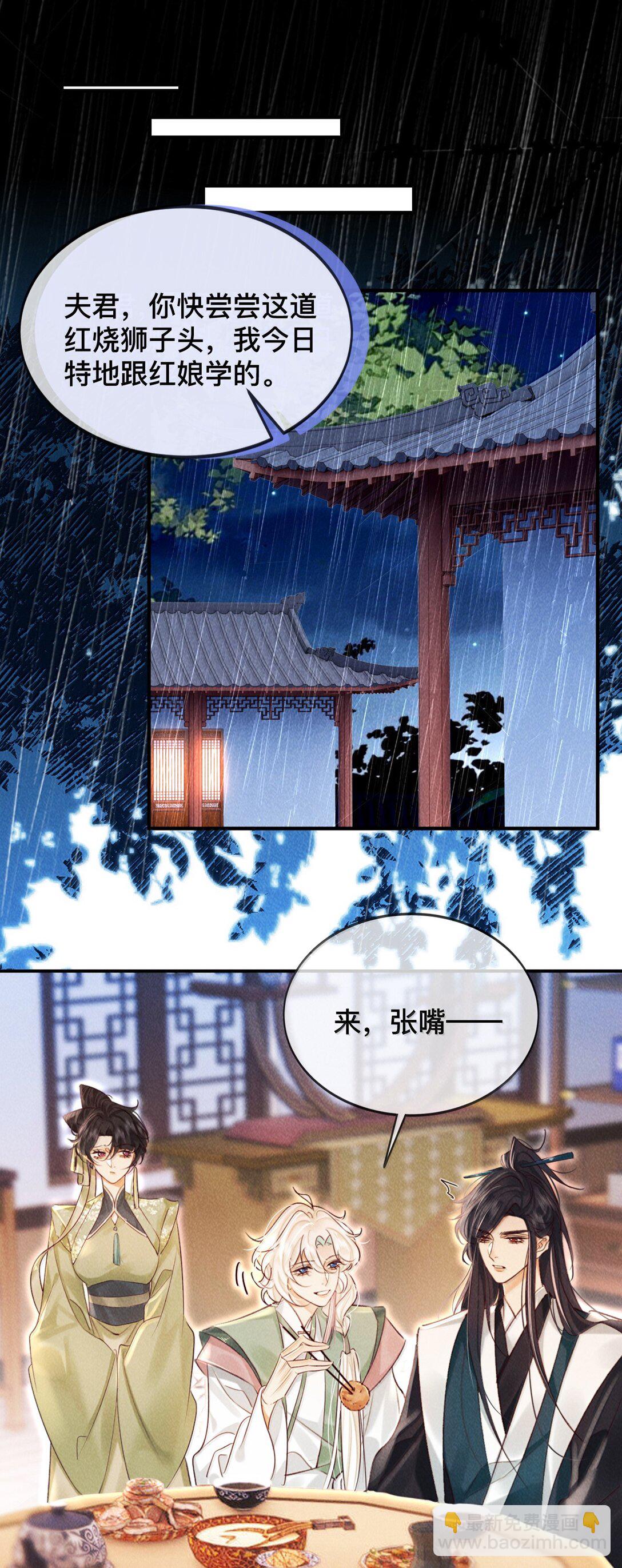 024 我不愿意-第24话