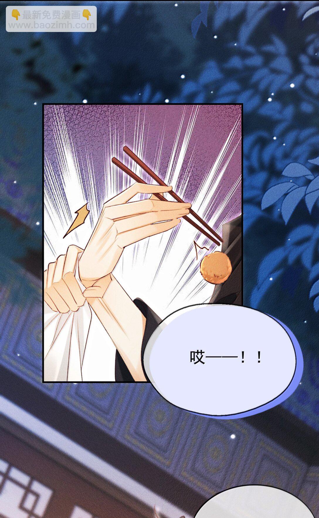 024 我不愿意-第24话