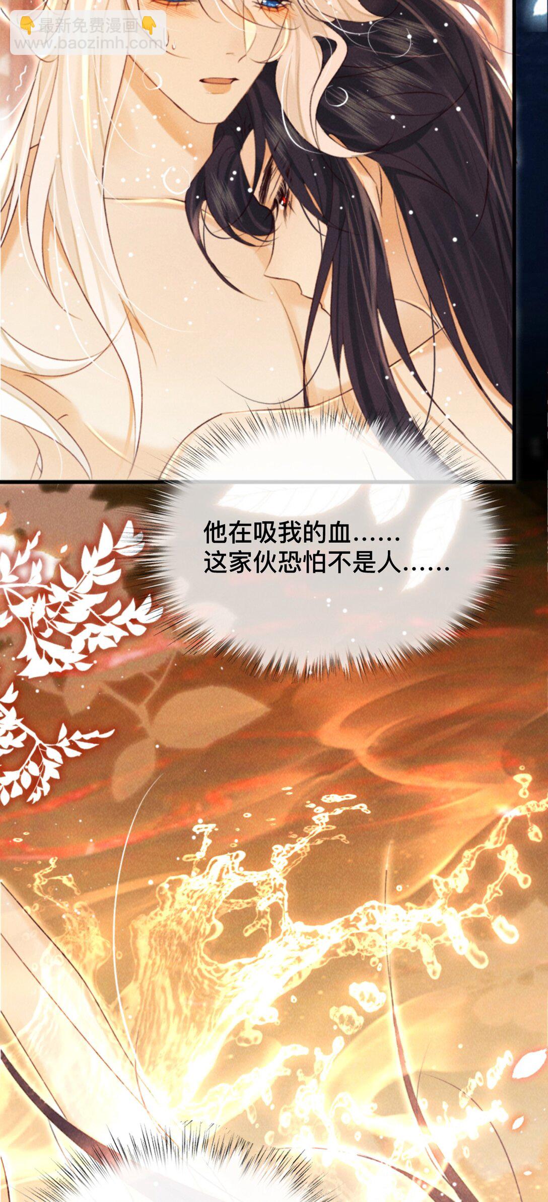 026 心乱了-第26话