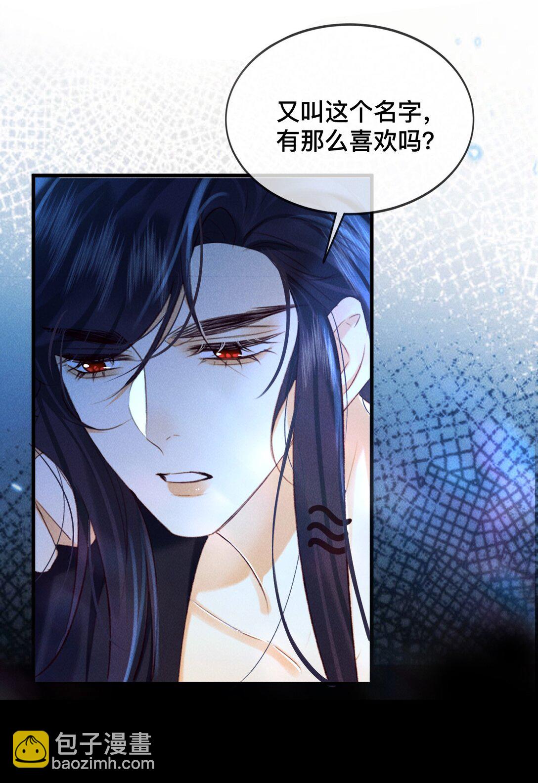 026 心乱了-第26话