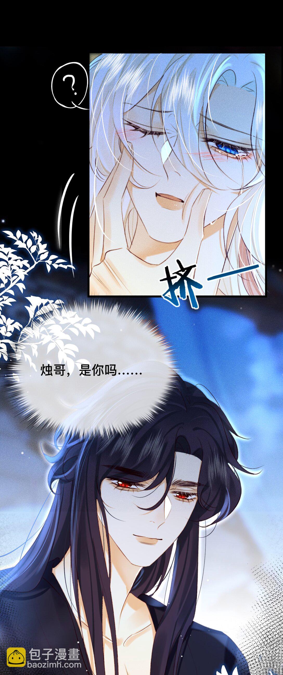 026 心乱了-第26话