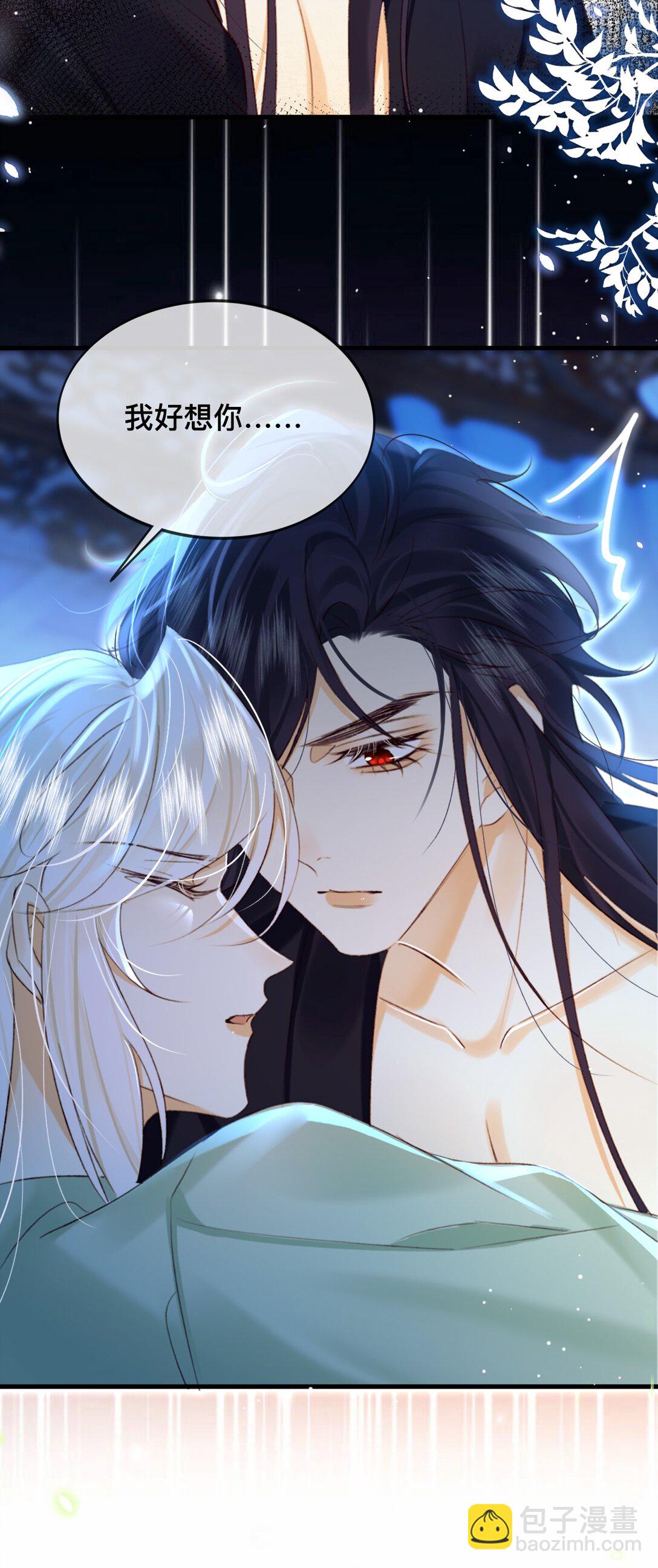 026 心乱了-第26话