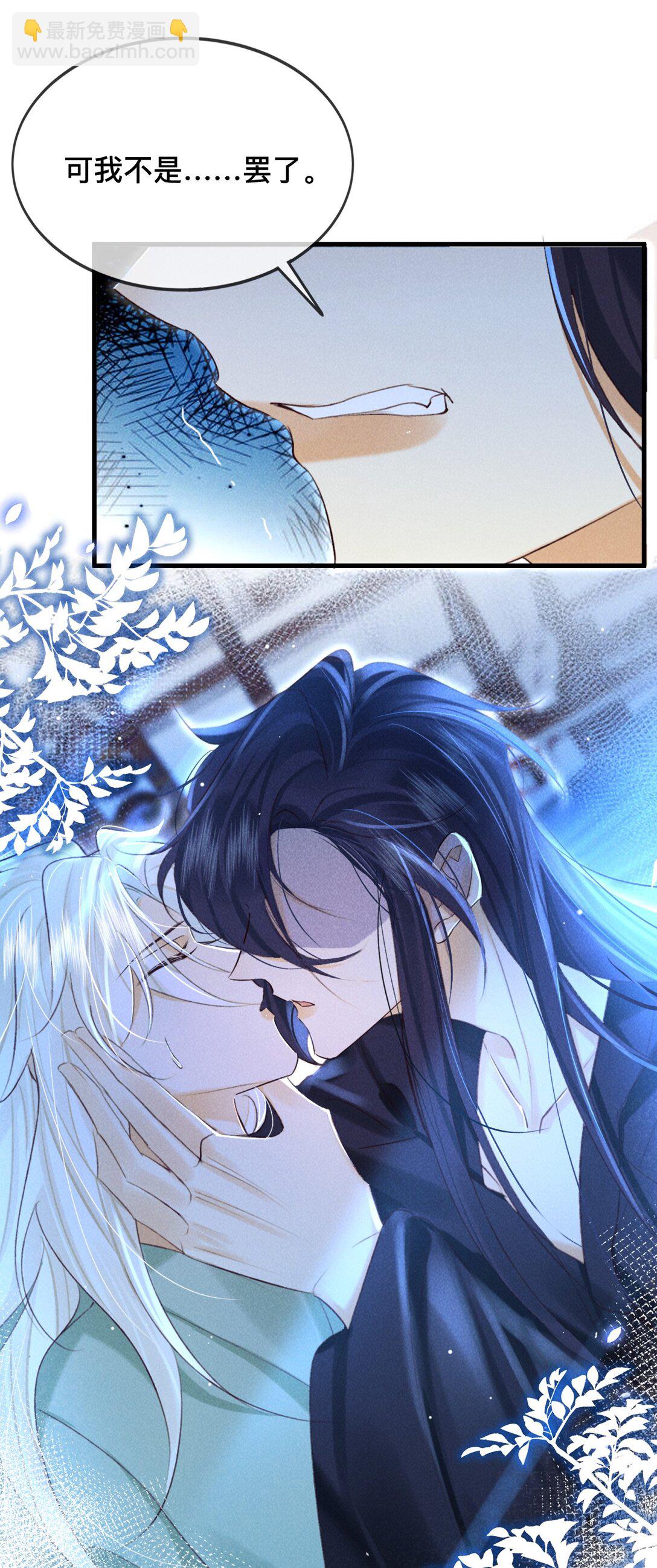 026 心乱了-第26话