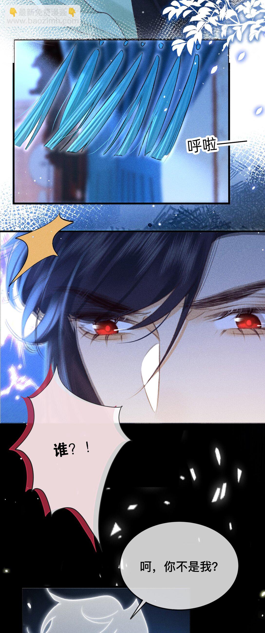 026 心乱了-第26话