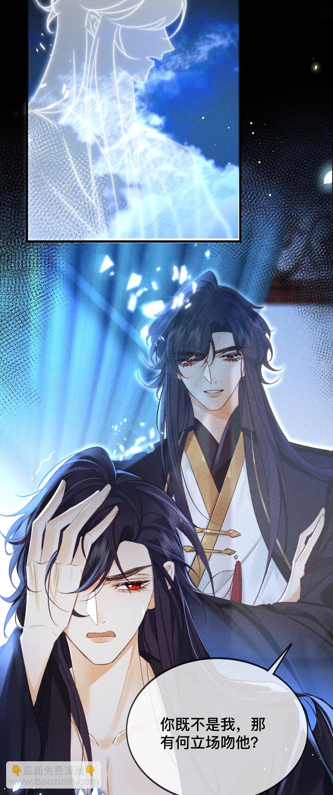 026 心乱了-第26话