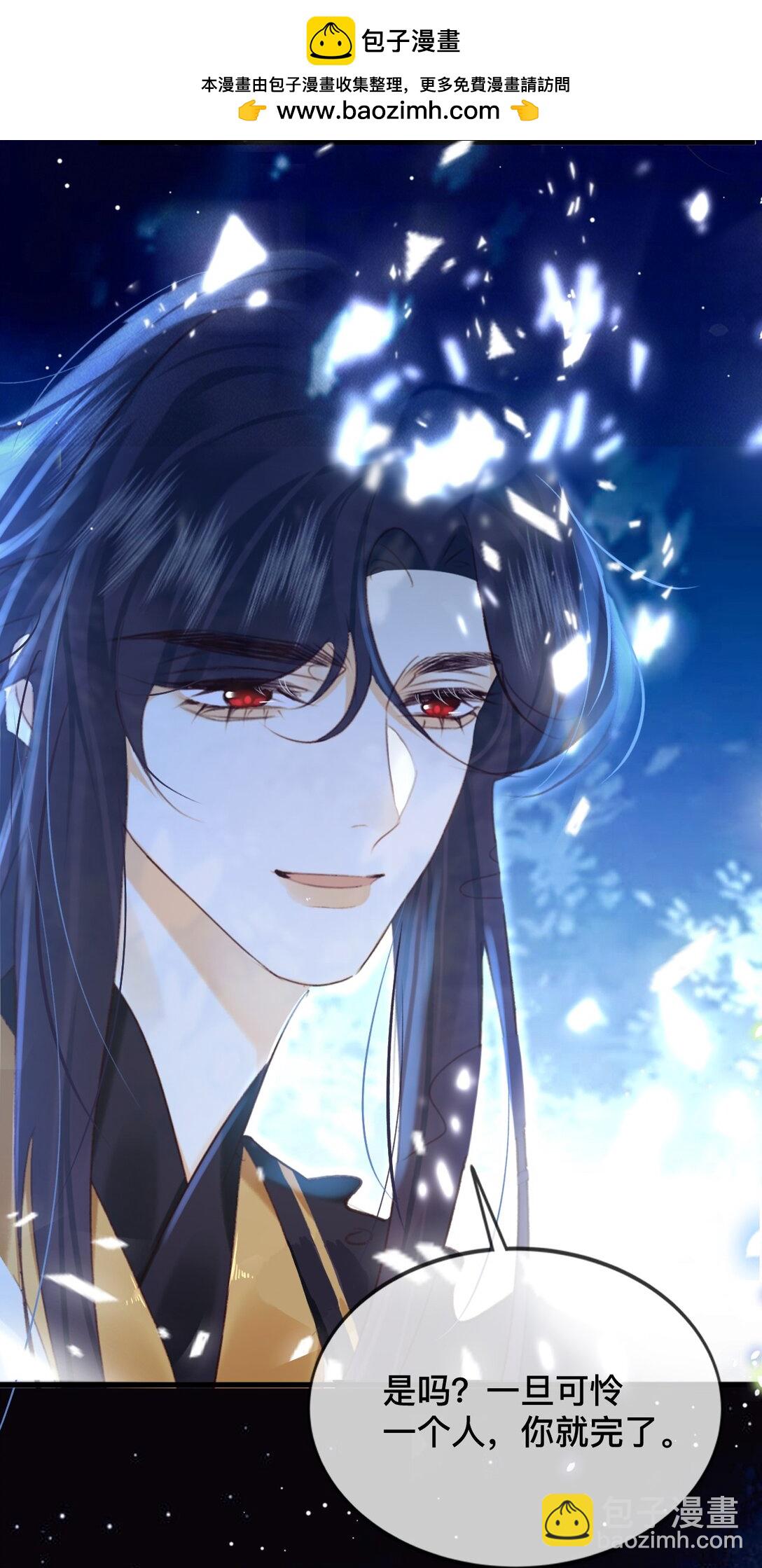 026 心乱了-第26话