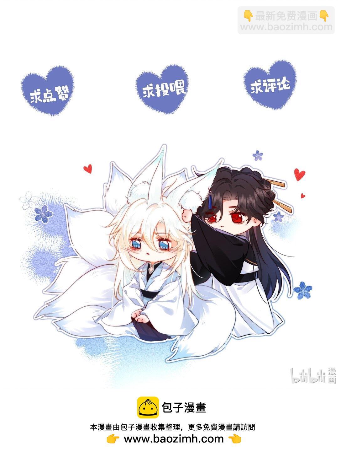 026 心乱了-第26话