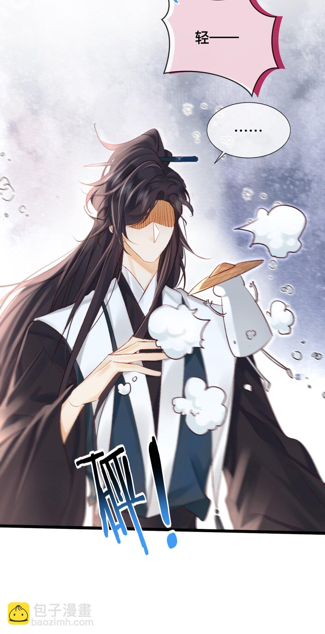 028 夫君，杀我！-第28话