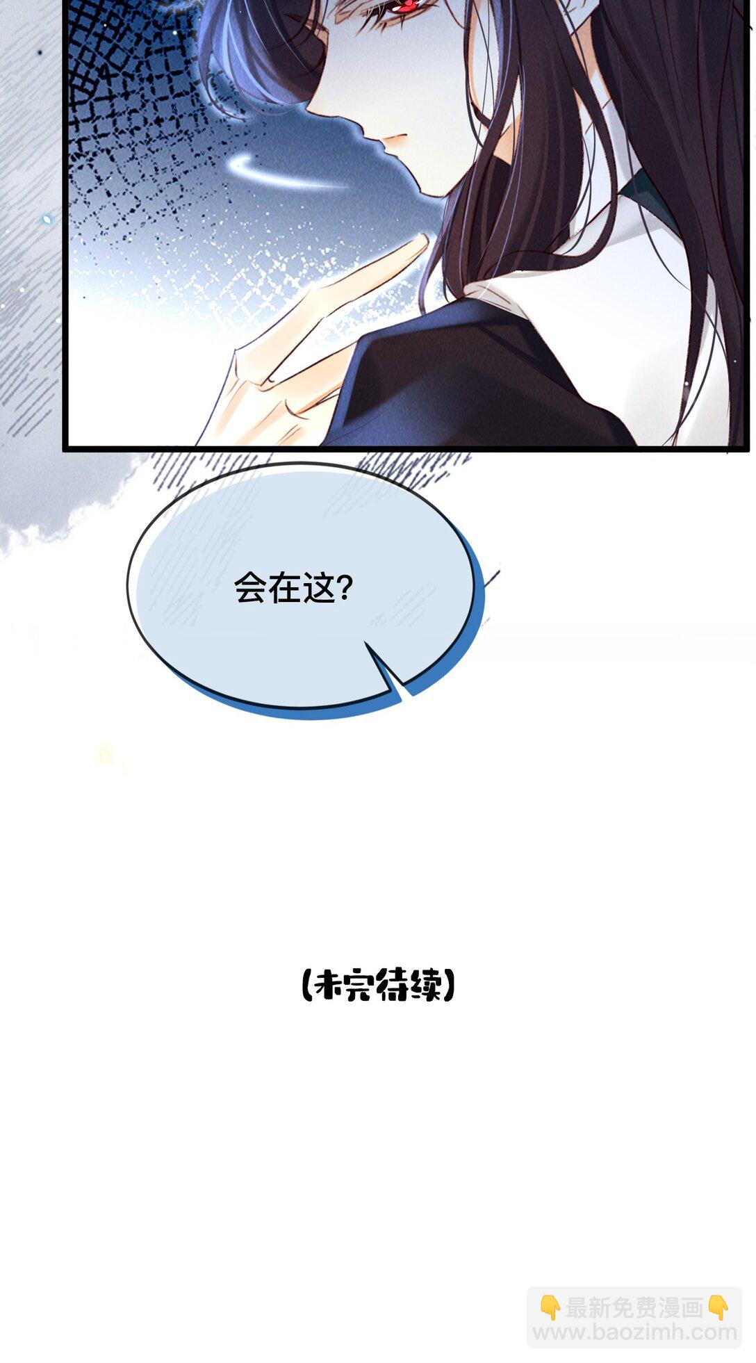 028 夫君，杀我！-第28话