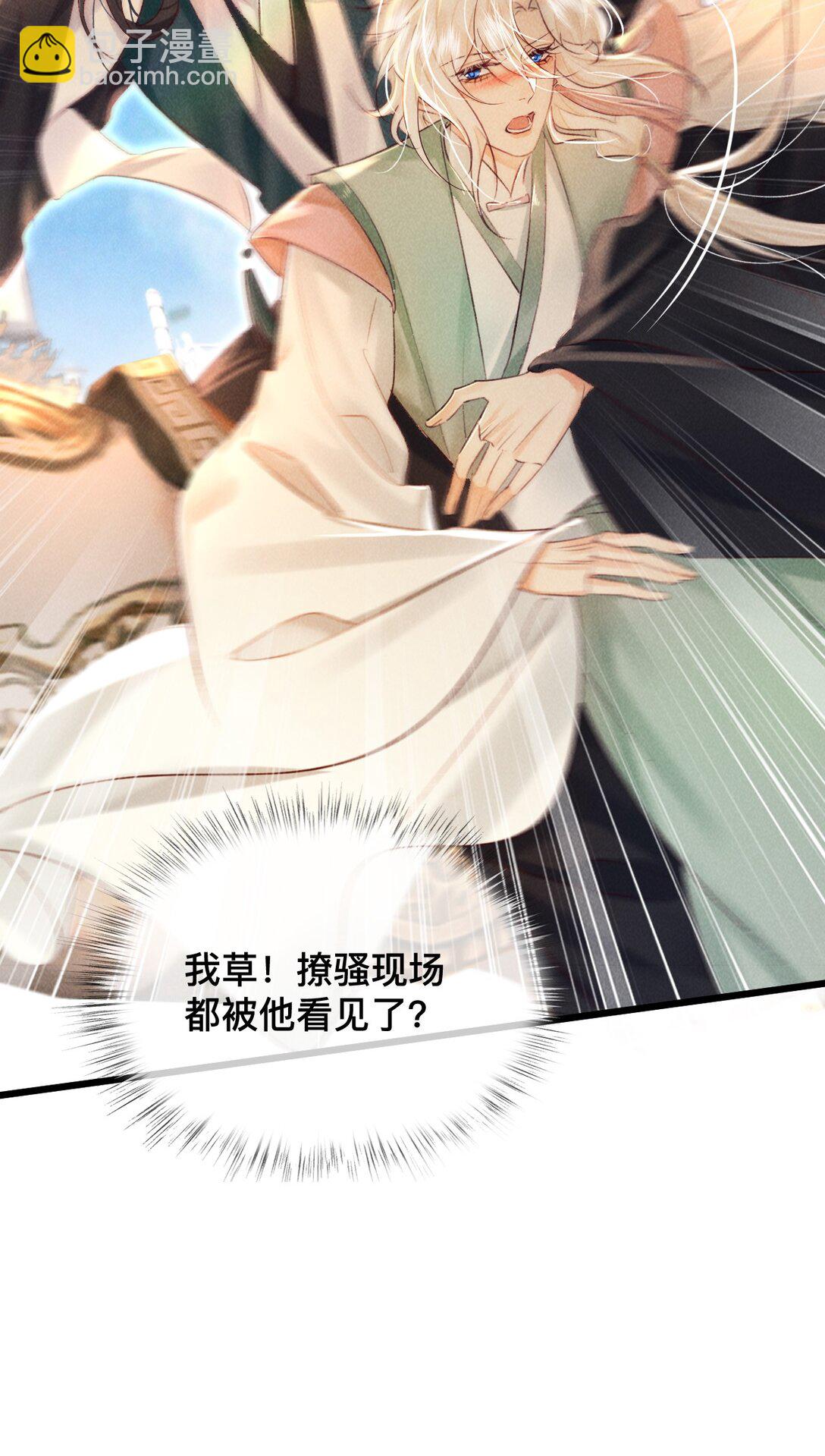 028 夫君，杀我！-第28话