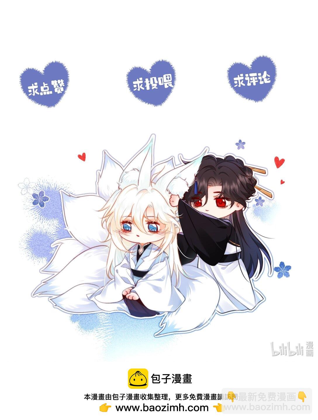 028 夫君，杀我！-第28话