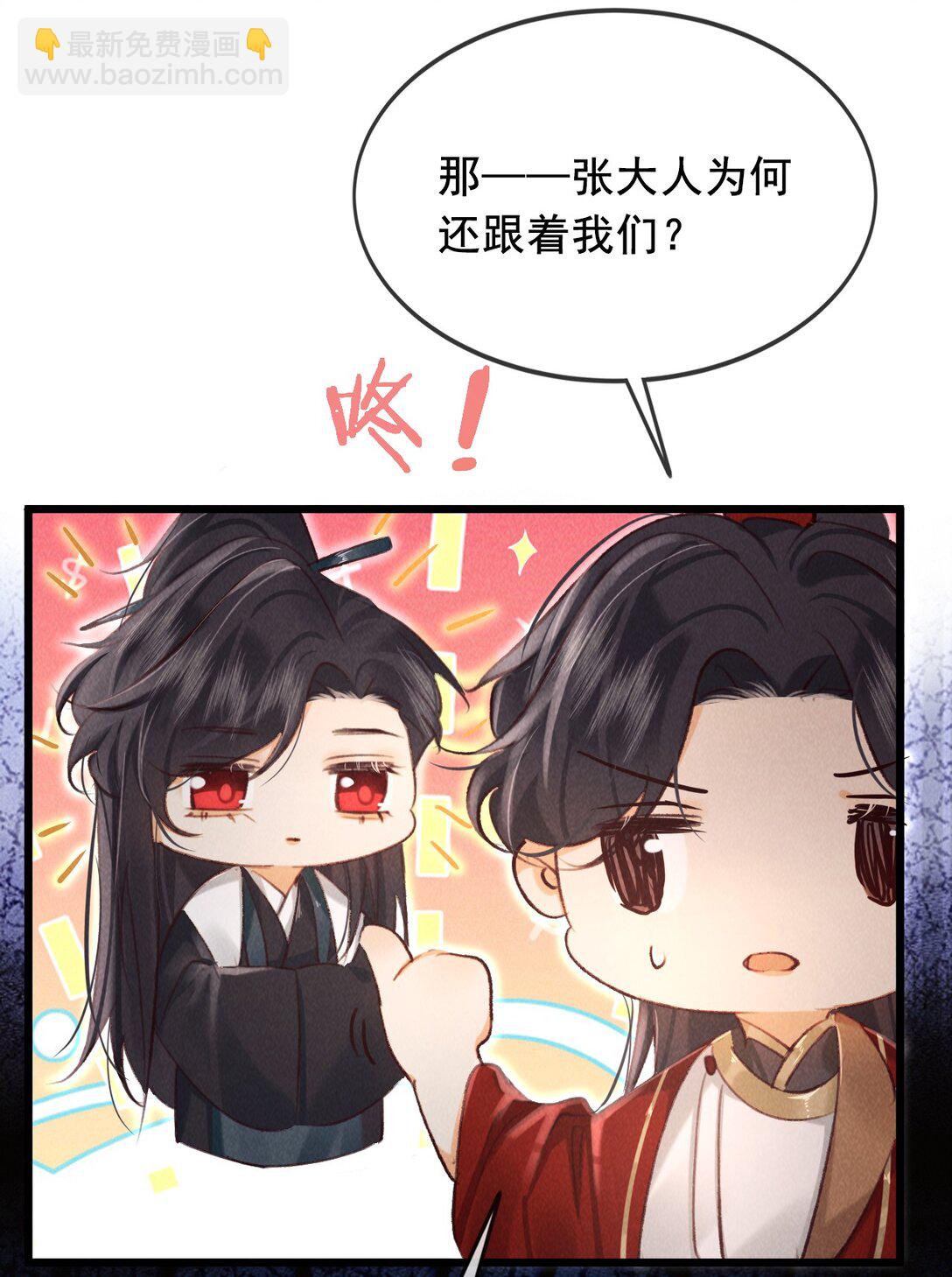 030 你忍心吗？-第30话