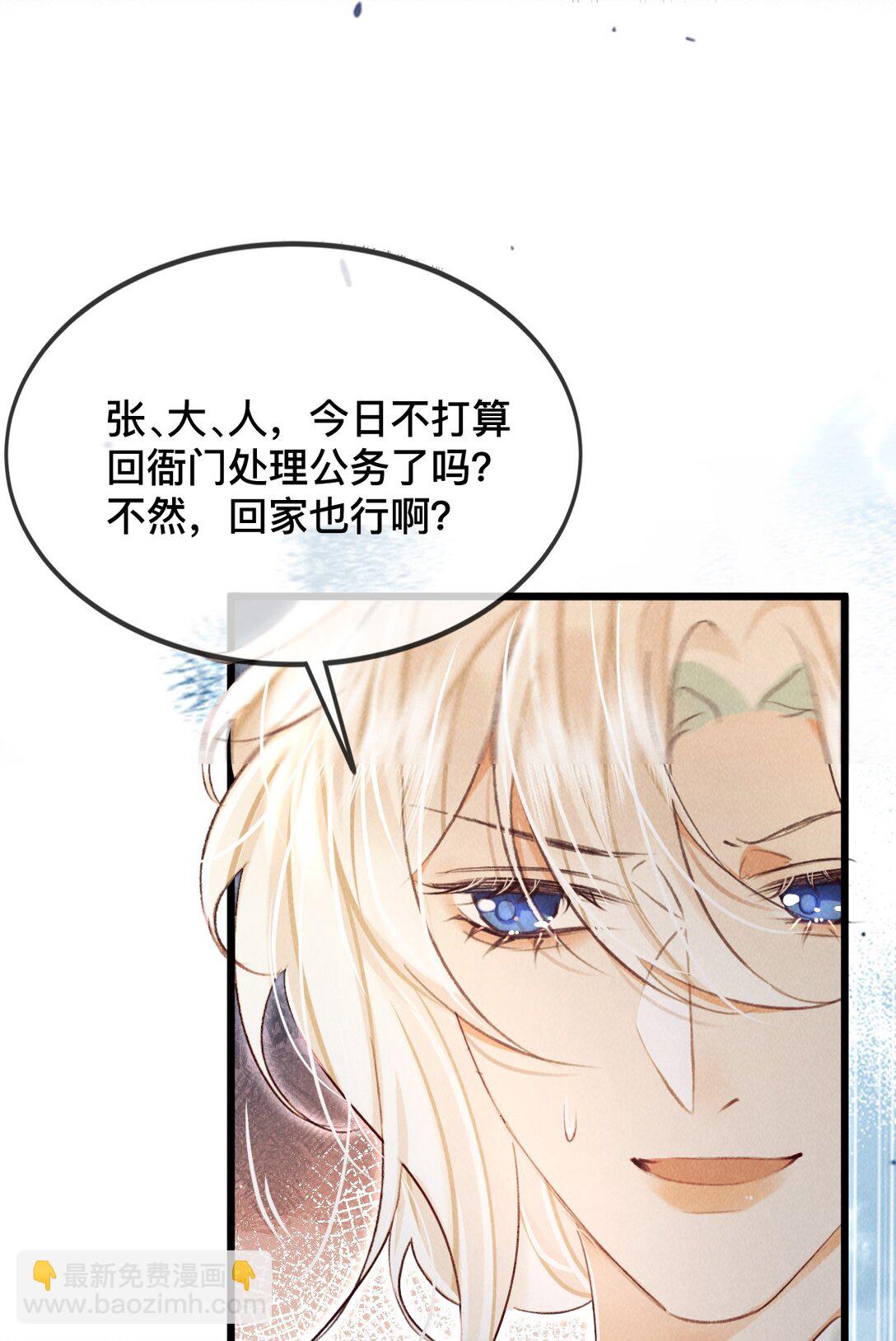 030 你忍心吗？-第30话