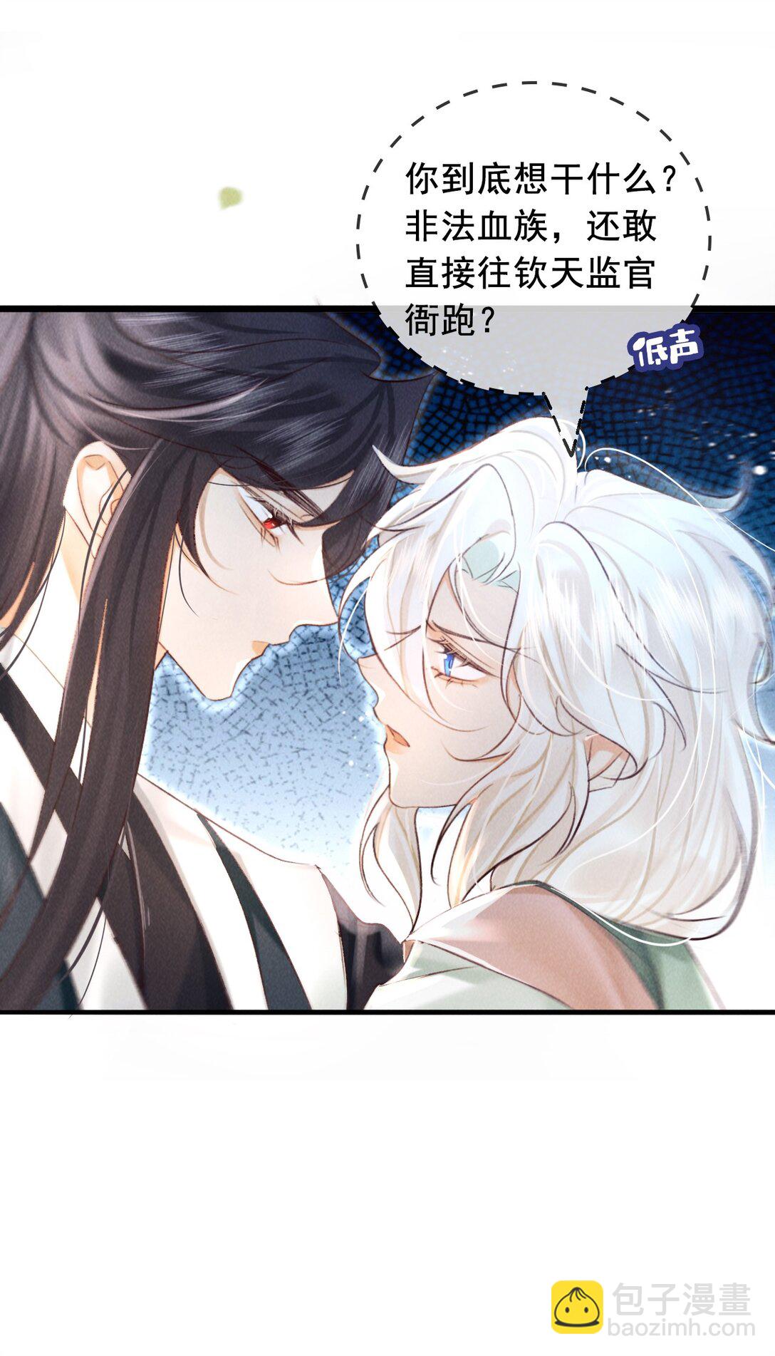 030 你忍心吗？-第30话