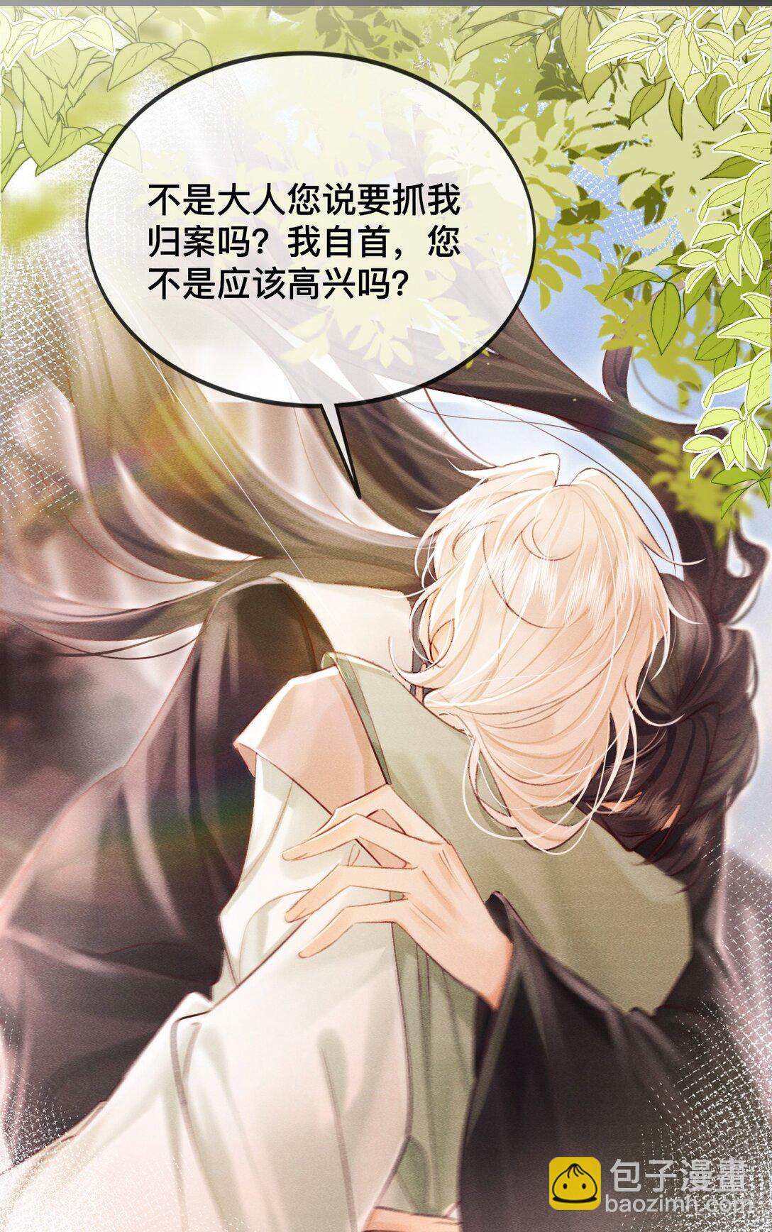 030 你忍心吗？-第30话