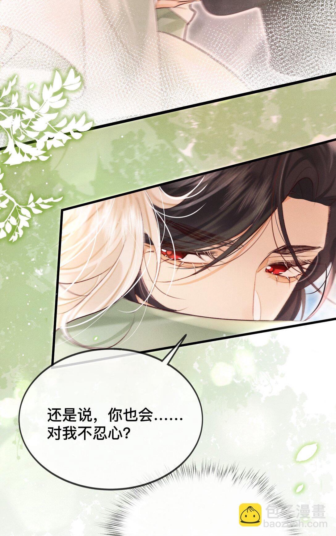 030 你忍心吗？-第30话