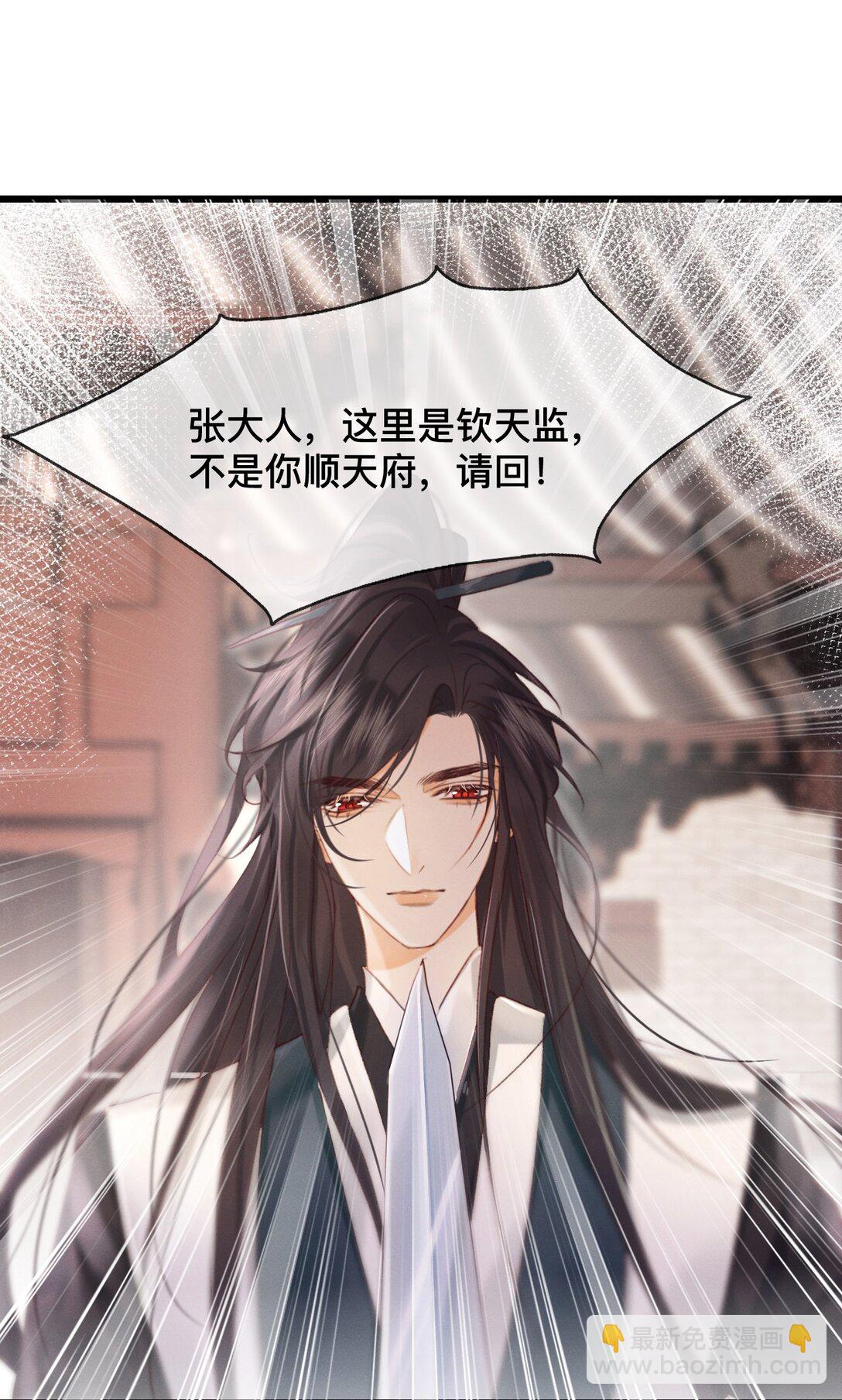 030 你忍心吗？-第30话