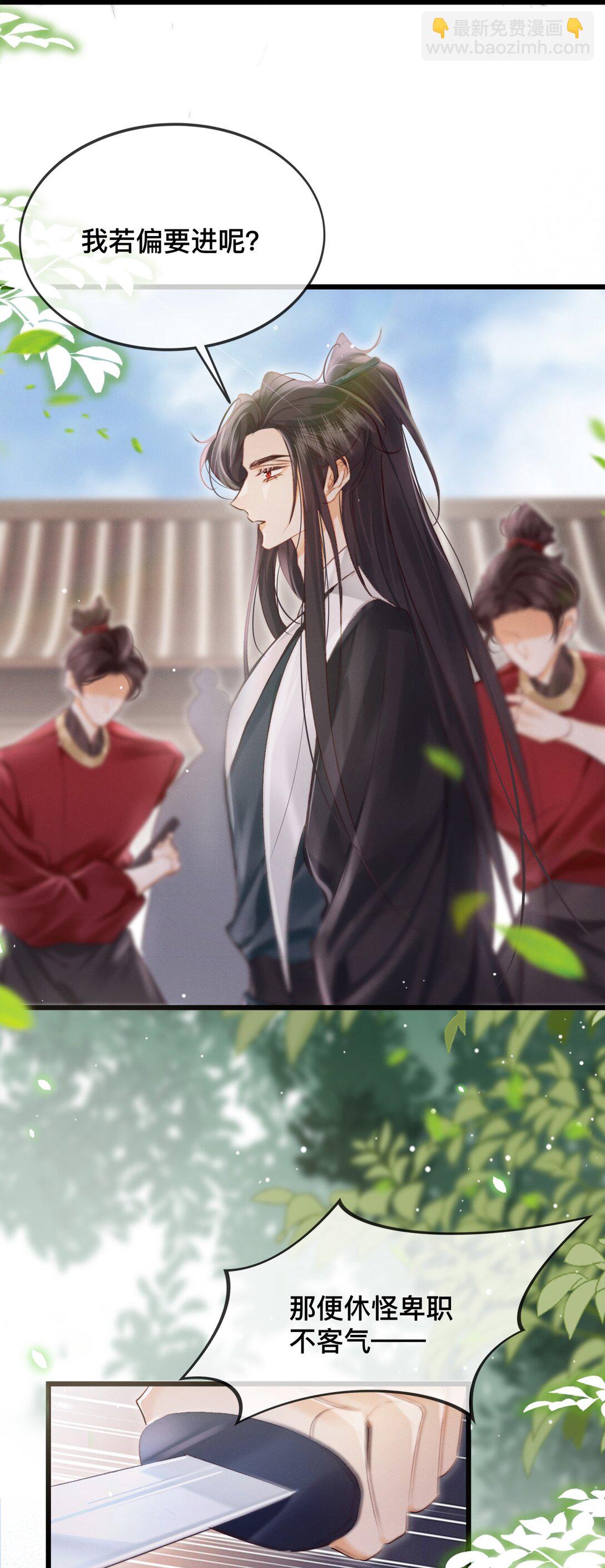 030 你忍心吗？-第30话