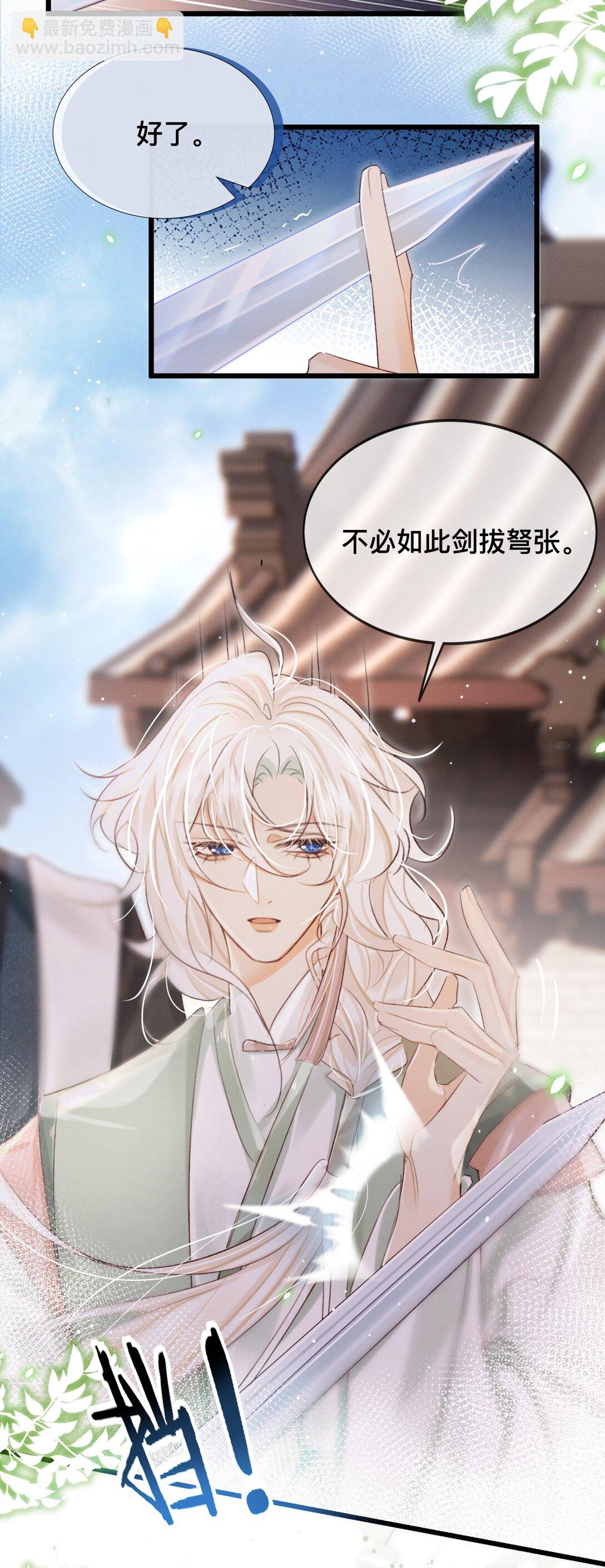 030 你忍心吗？-第30话