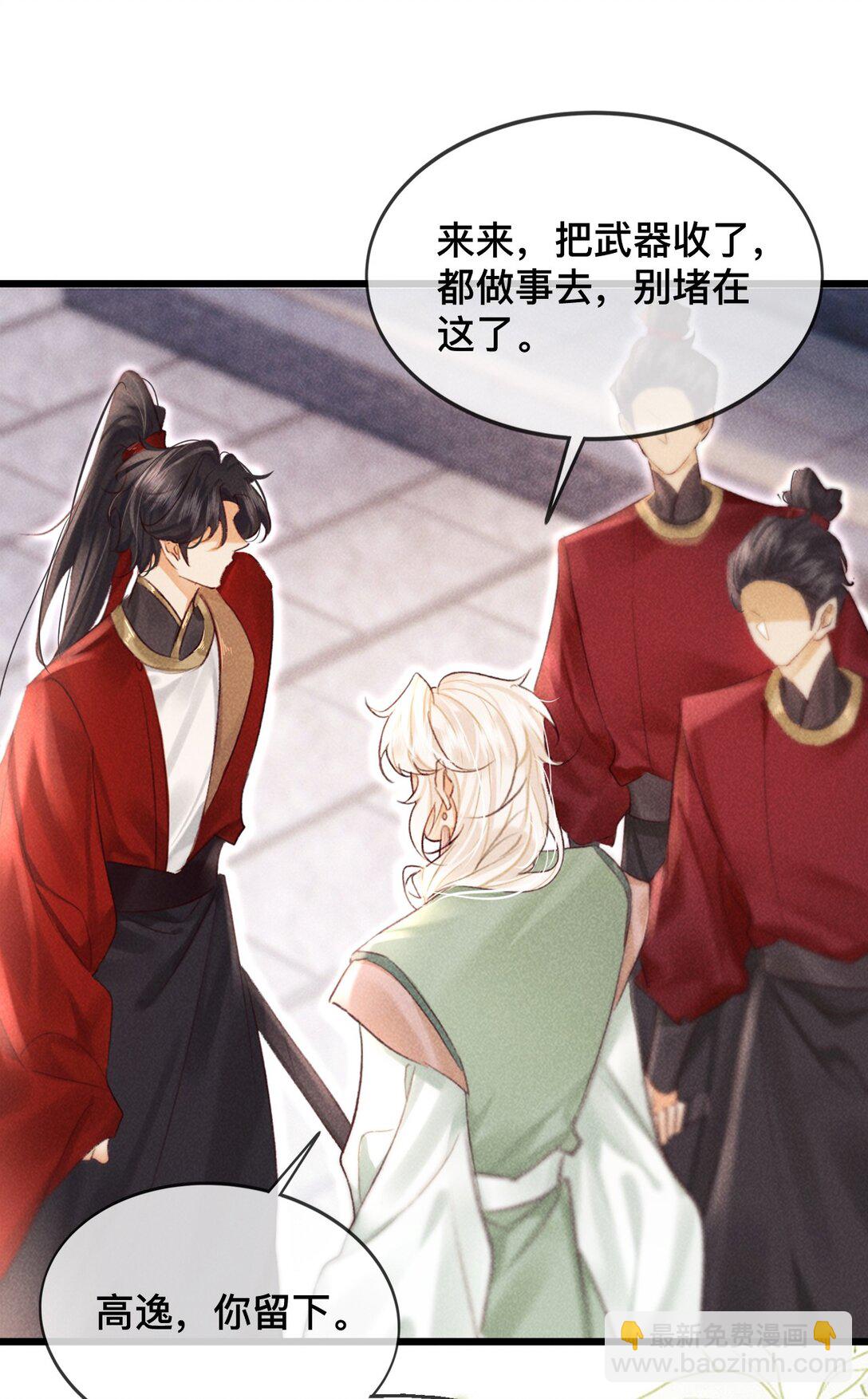 030 你忍心吗？-第30话