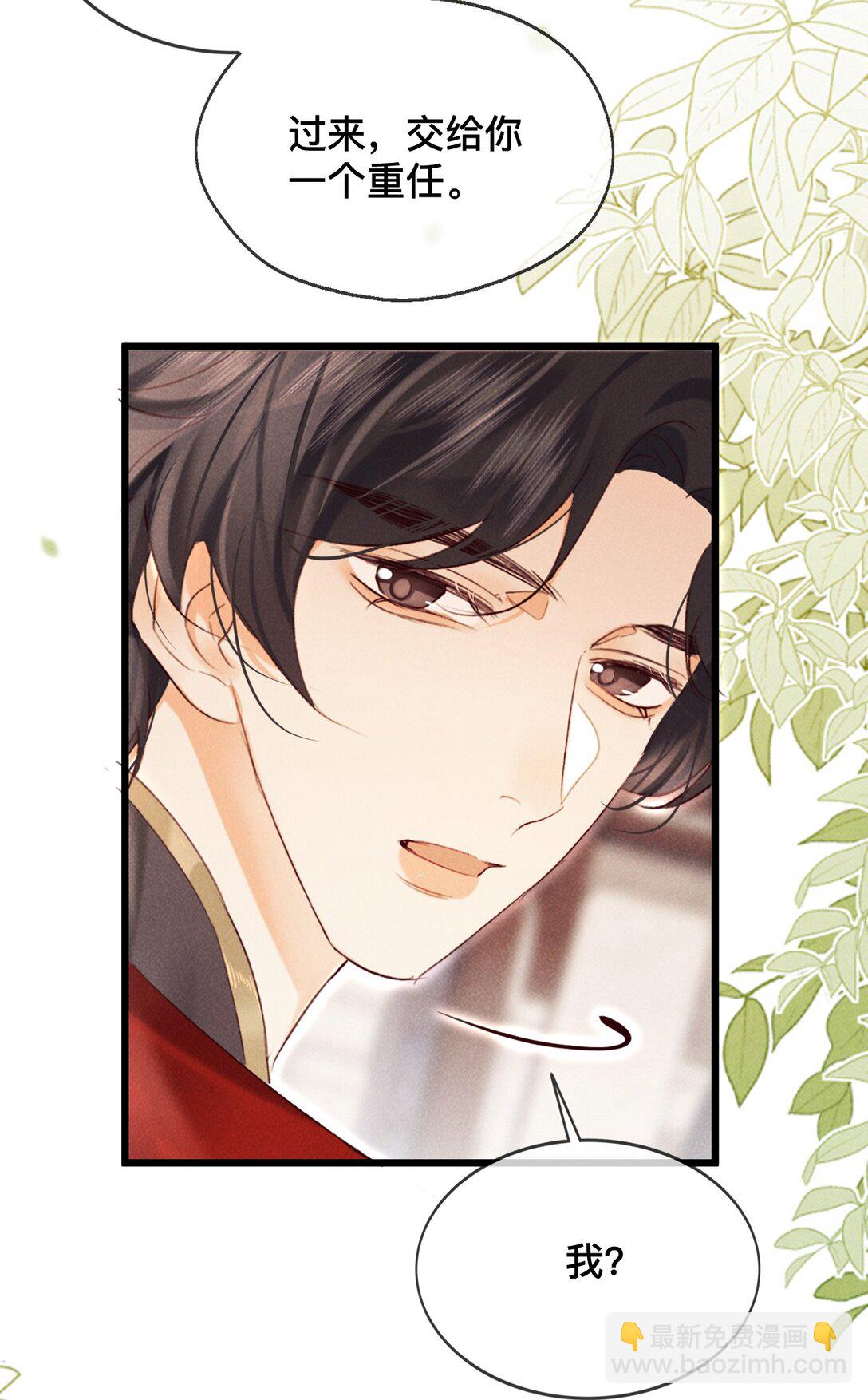 030 你忍心吗？-第30话