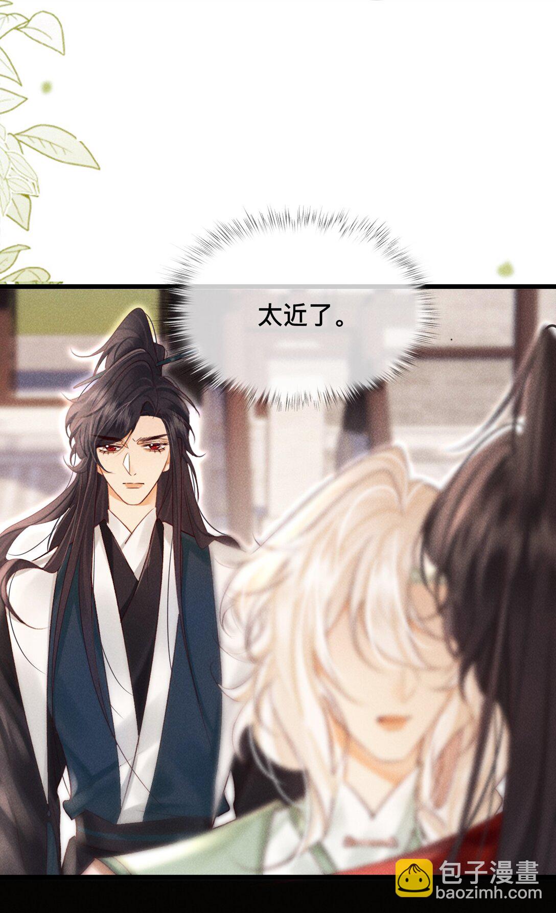 030 你忍心吗？-第30话