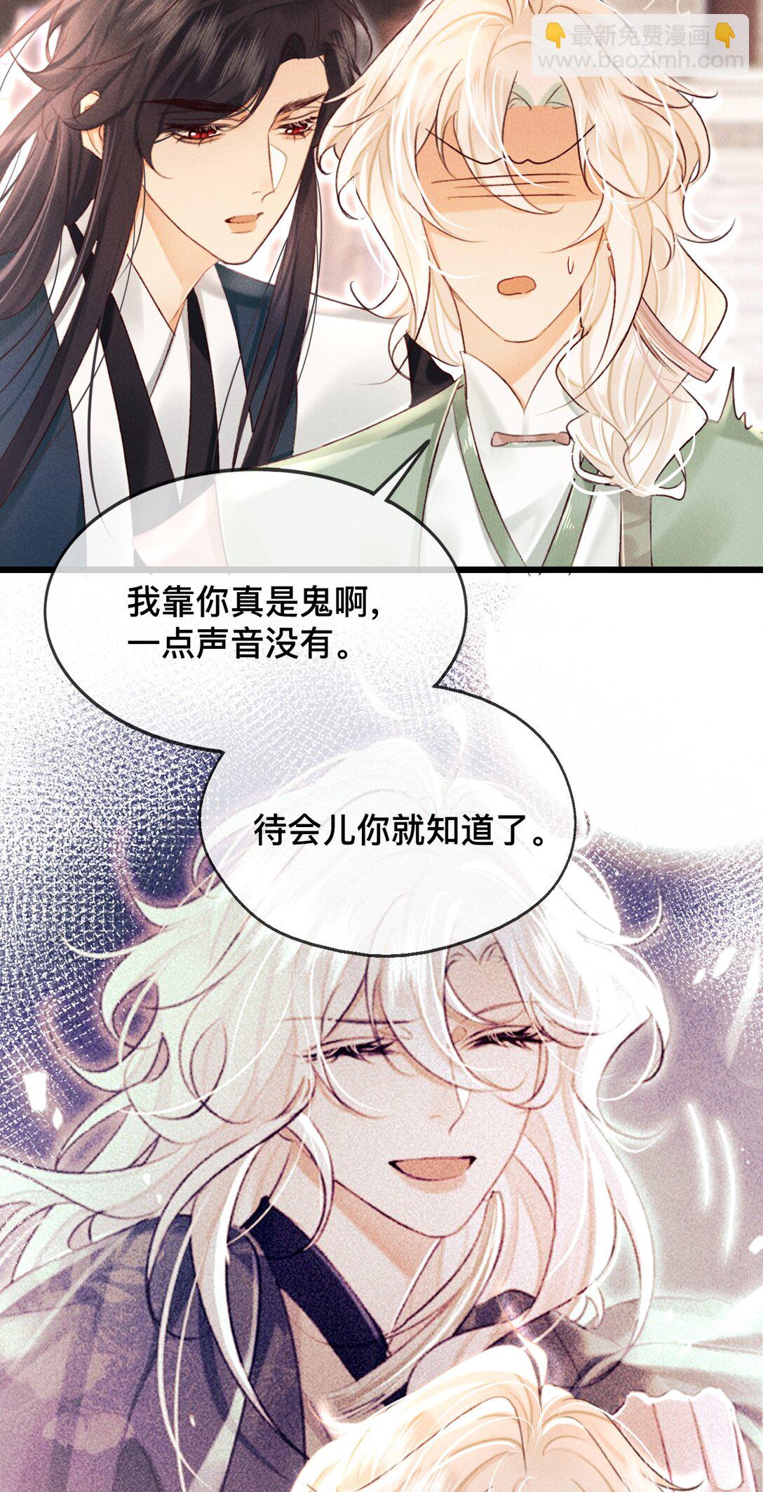 030 你忍心吗？-第30话