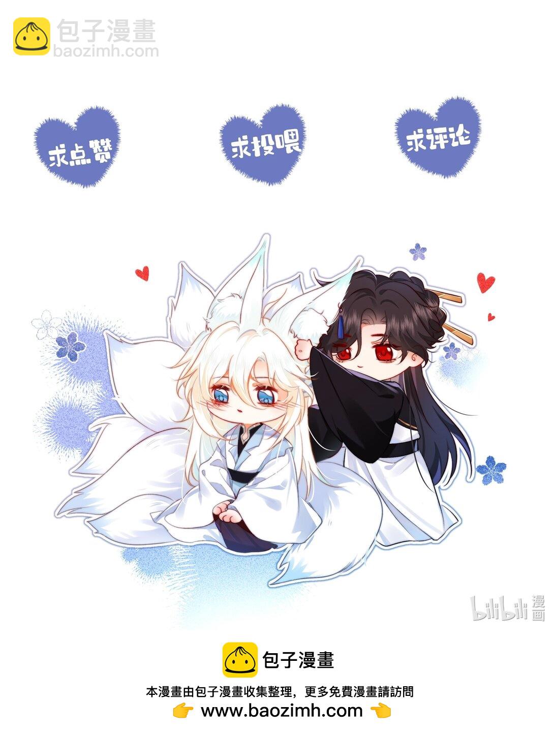 030 你忍心吗？-第30话