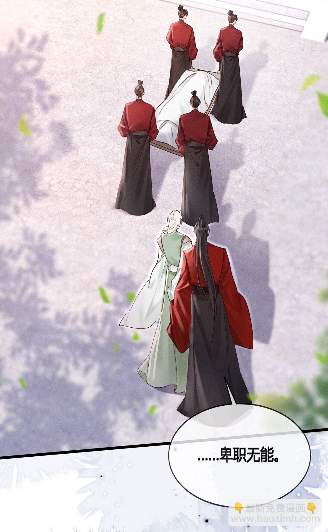 030 你忍心吗？-第30话