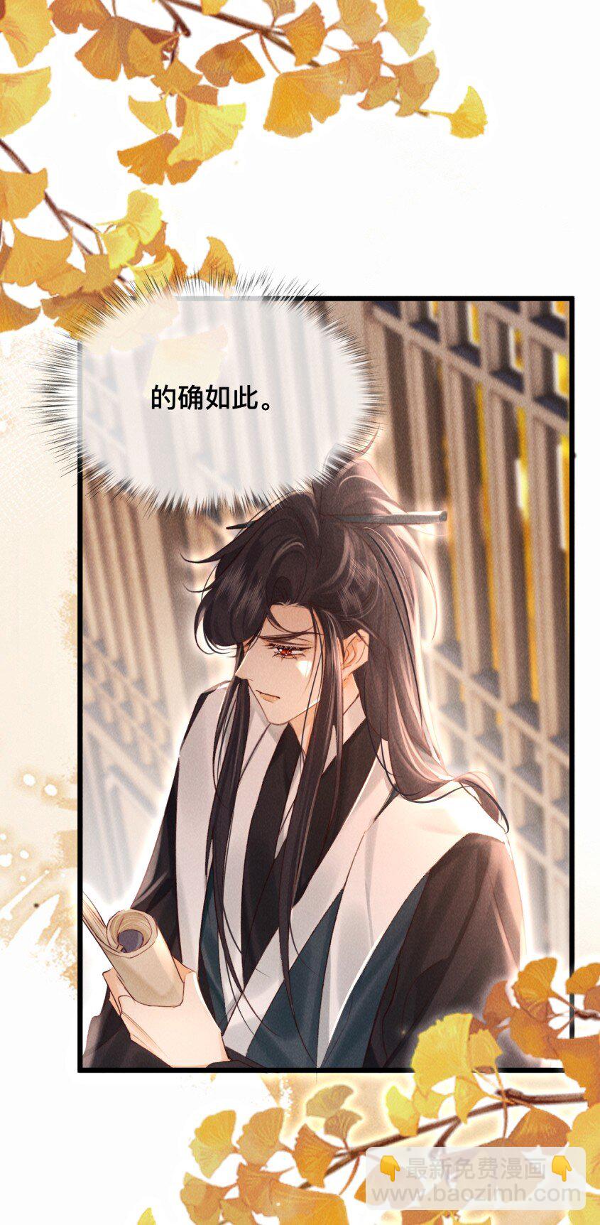 032 怎么回事呢？-第32话