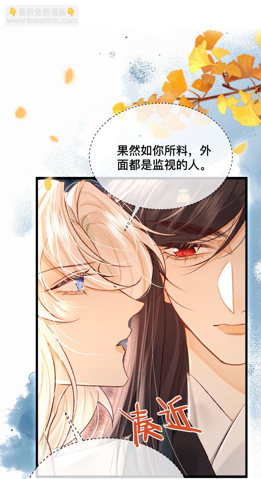 032 怎么回事呢？-第32话