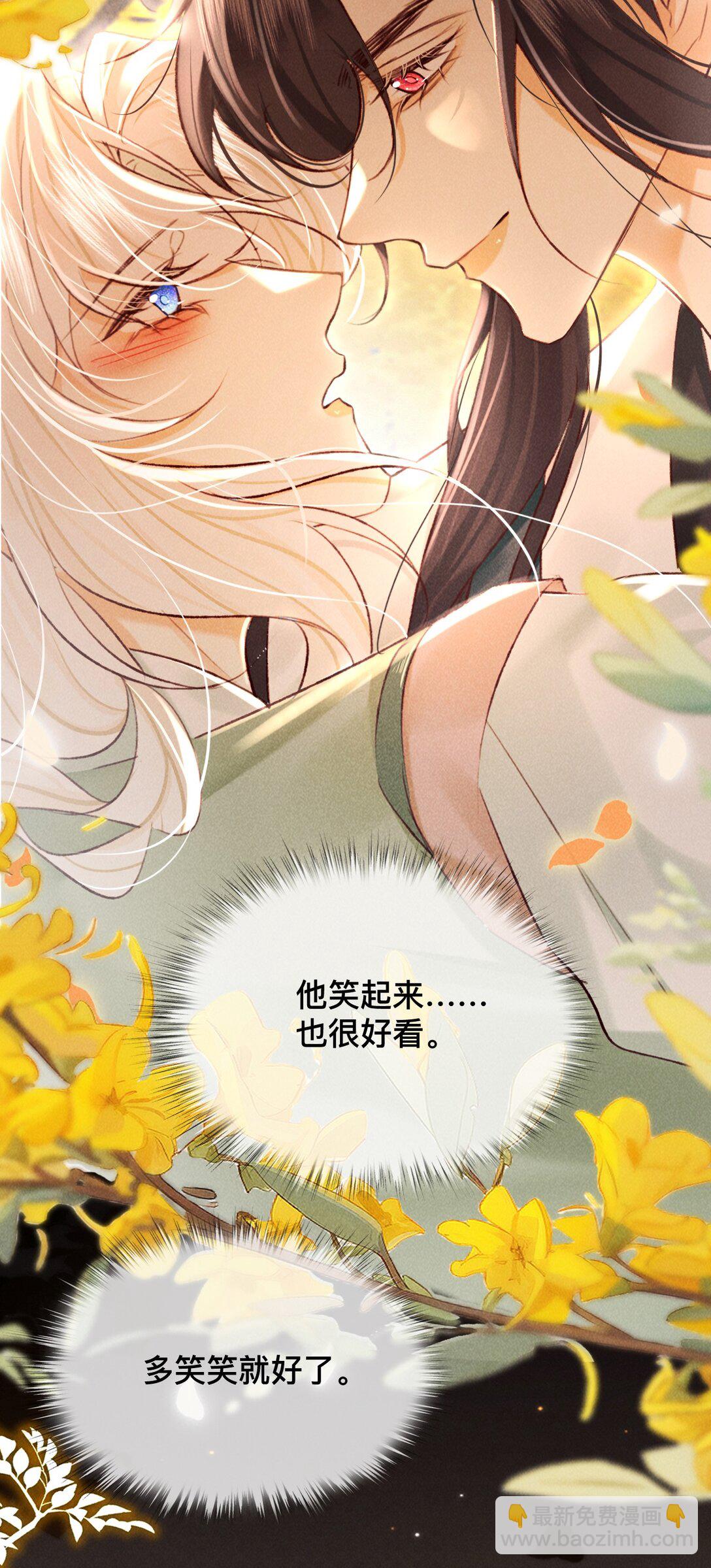 032 怎么回事呢？-第32话