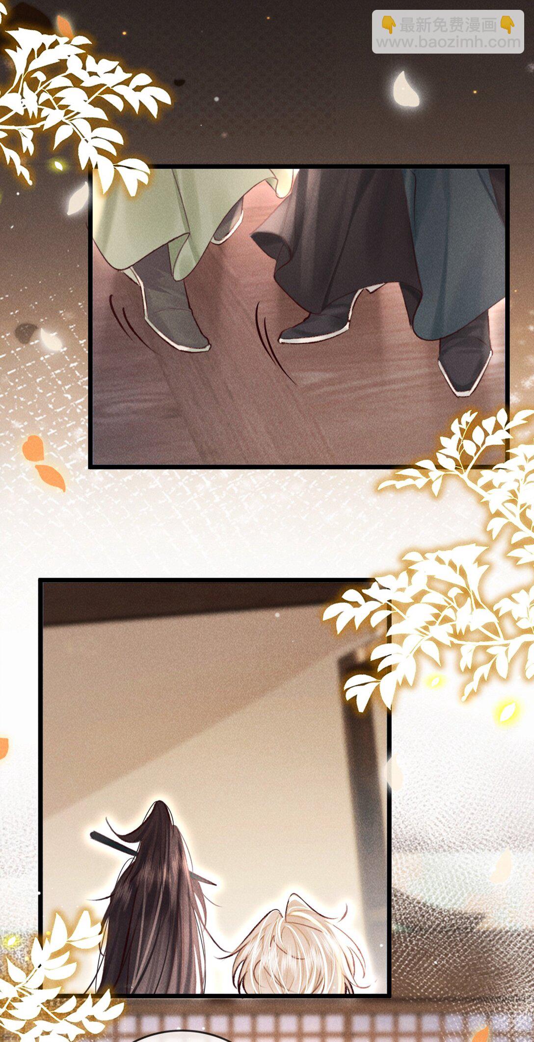 032 怎么回事呢？-第32话