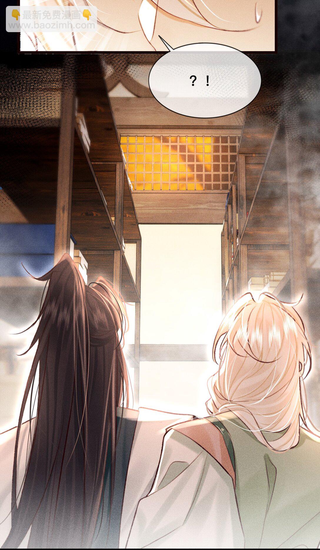 032 怎么回事呢？-第32话