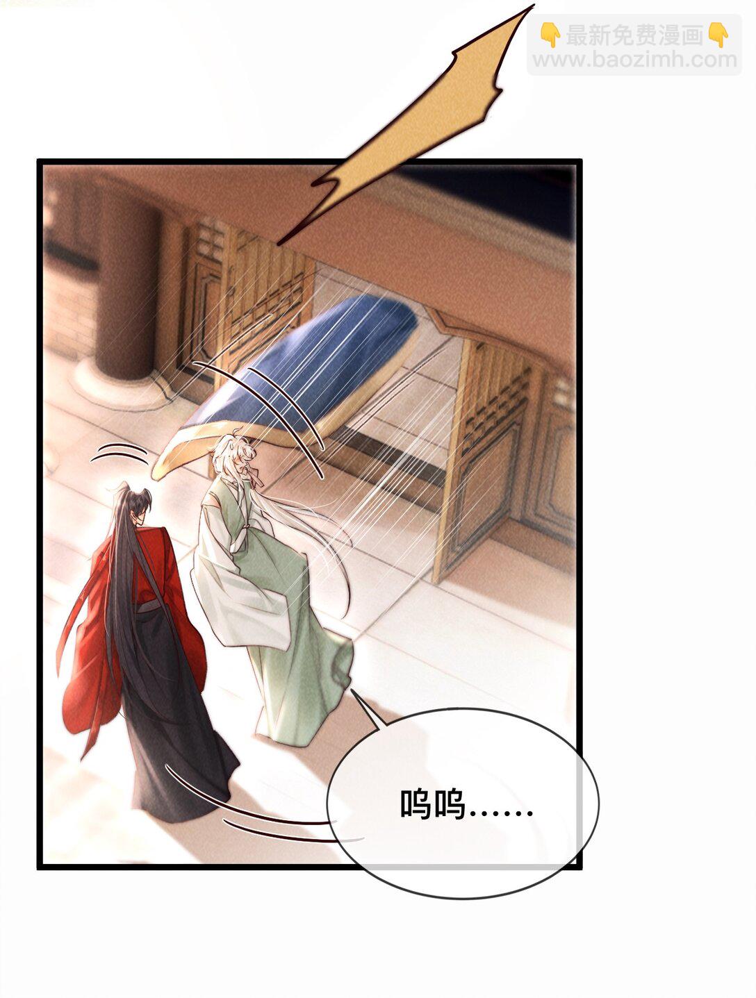 032 怎么回事呢？-第32话