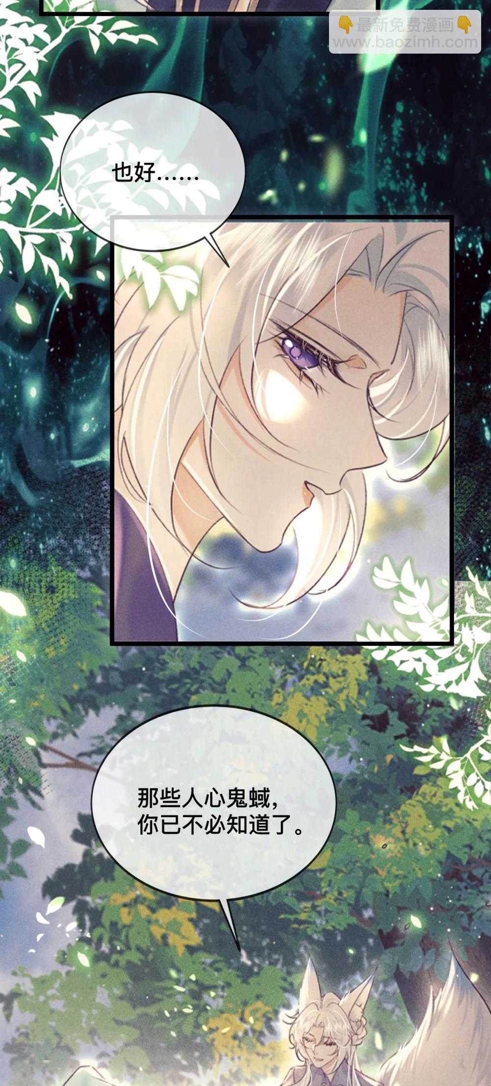 034 你相信我吗？-第34话