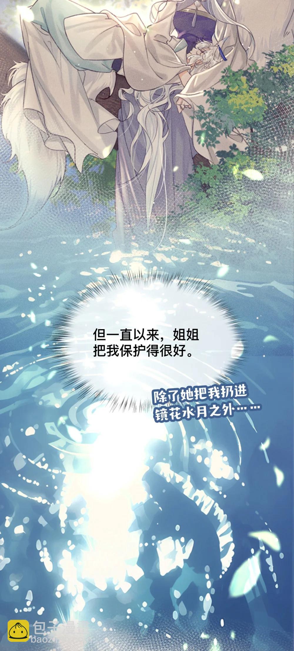 034 你相信我吗？-第34话