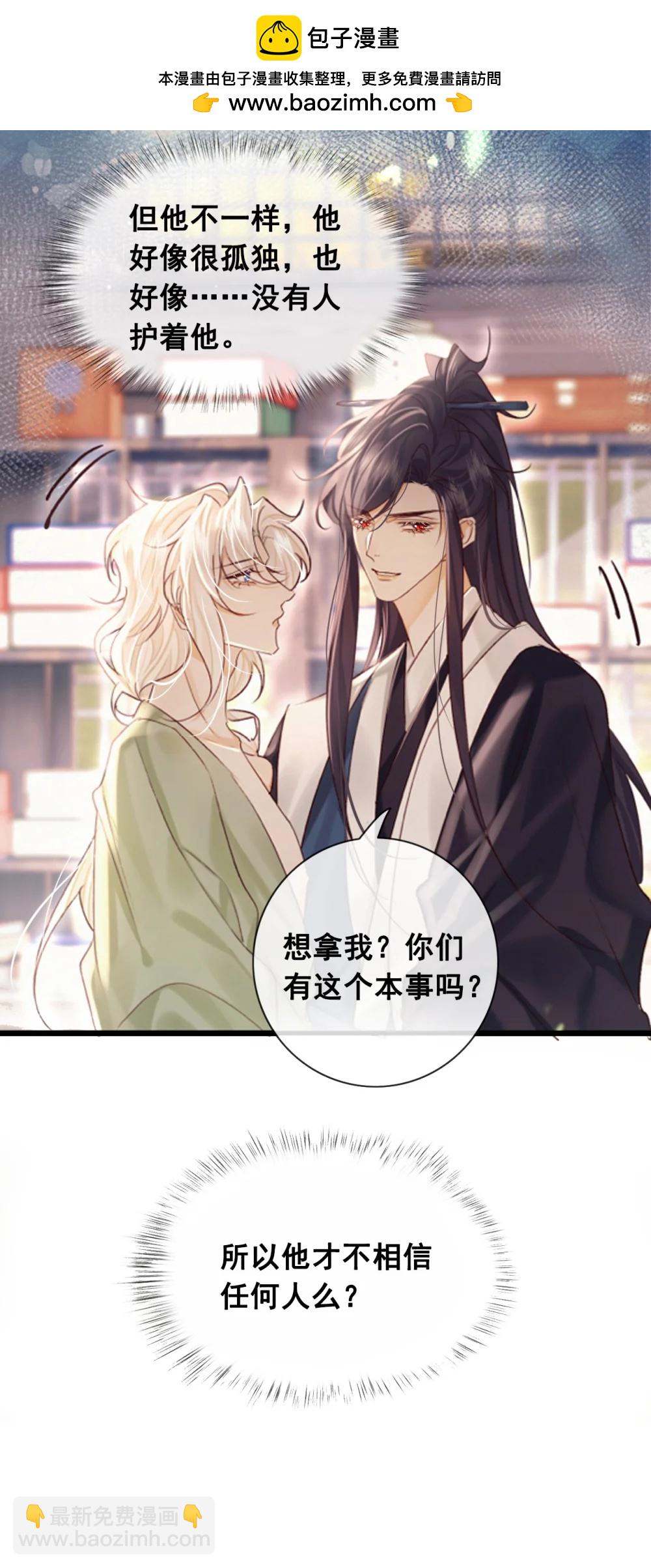 034 你相信我吗？-第34话