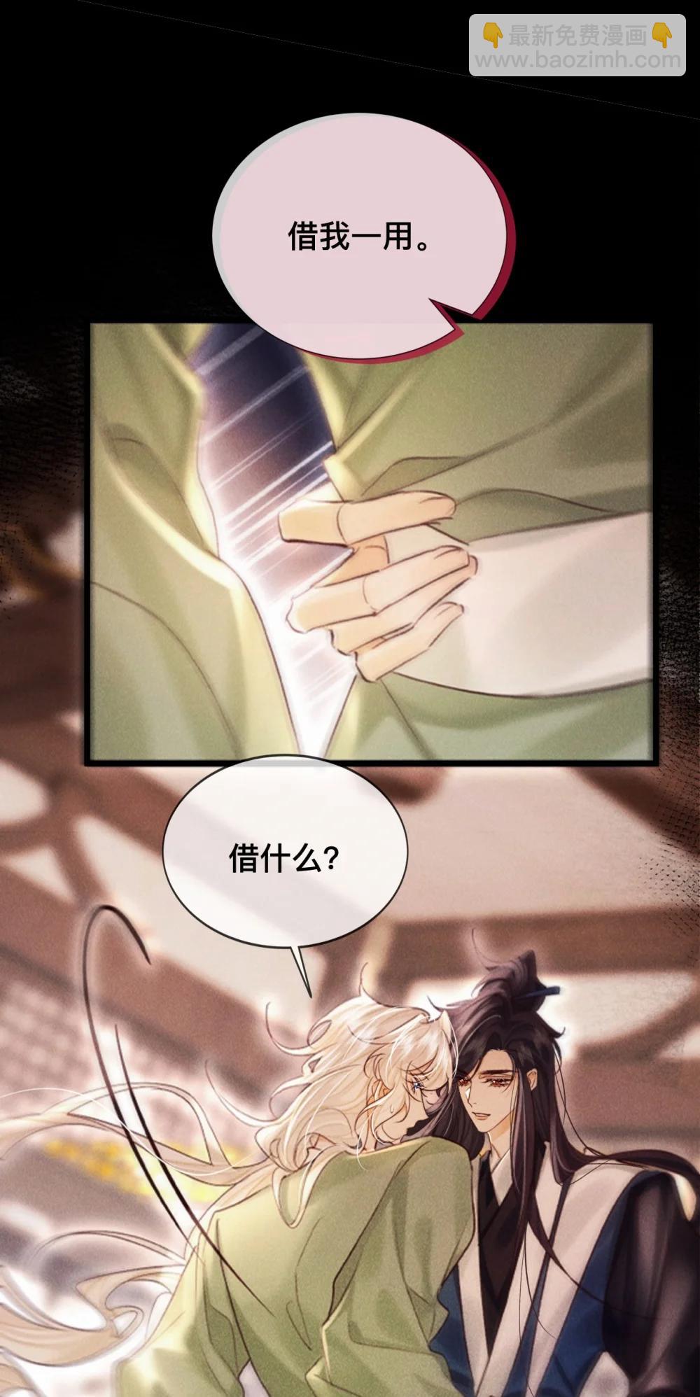 034 你相信我吗？-第34话