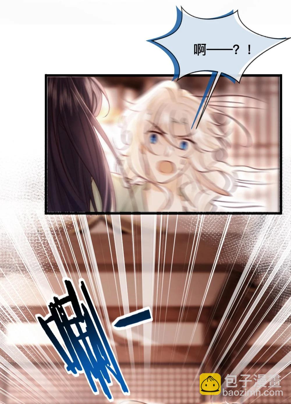 034 你相信我吗？-第34话