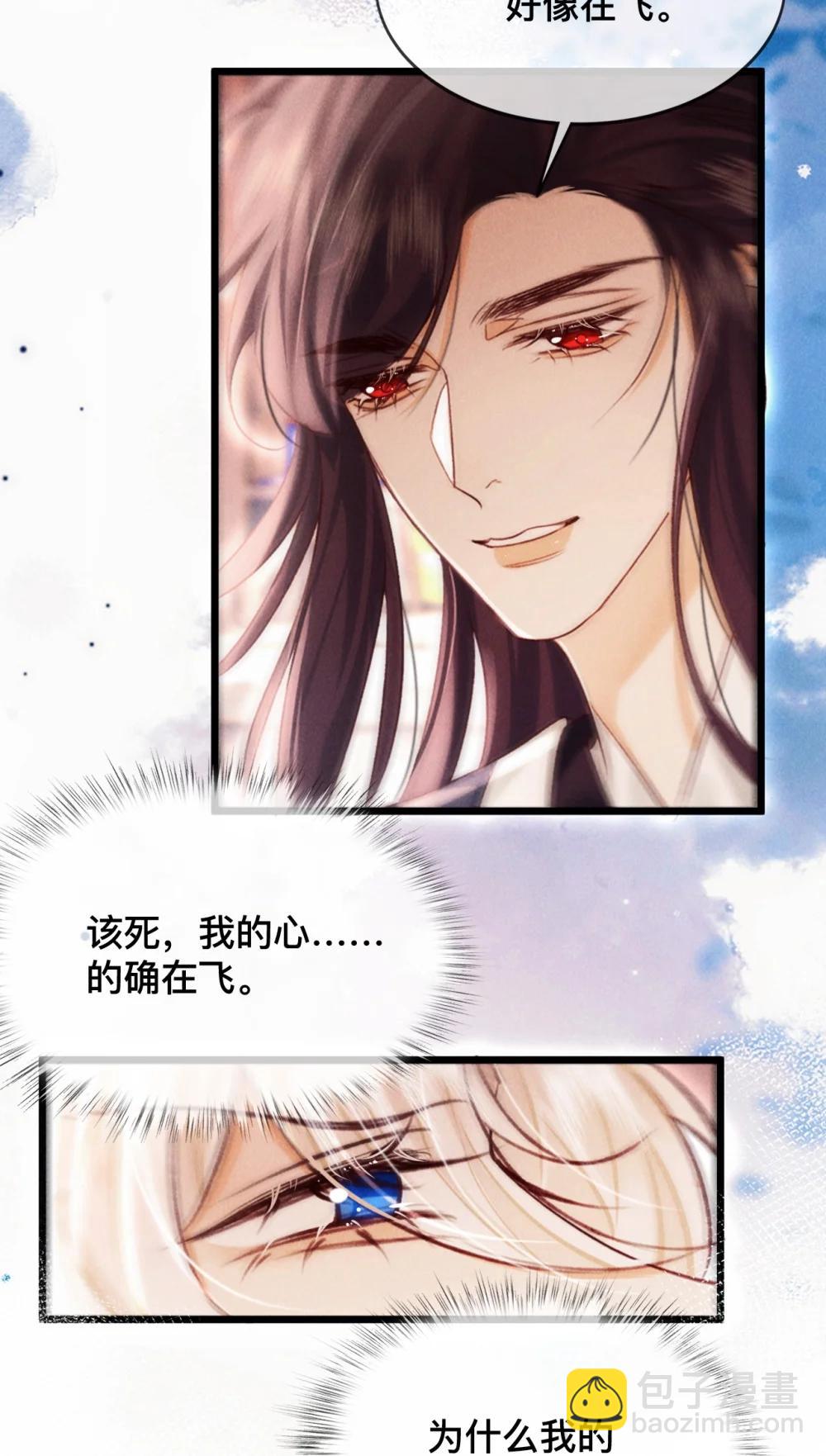 034 你相信我吗？-第34话