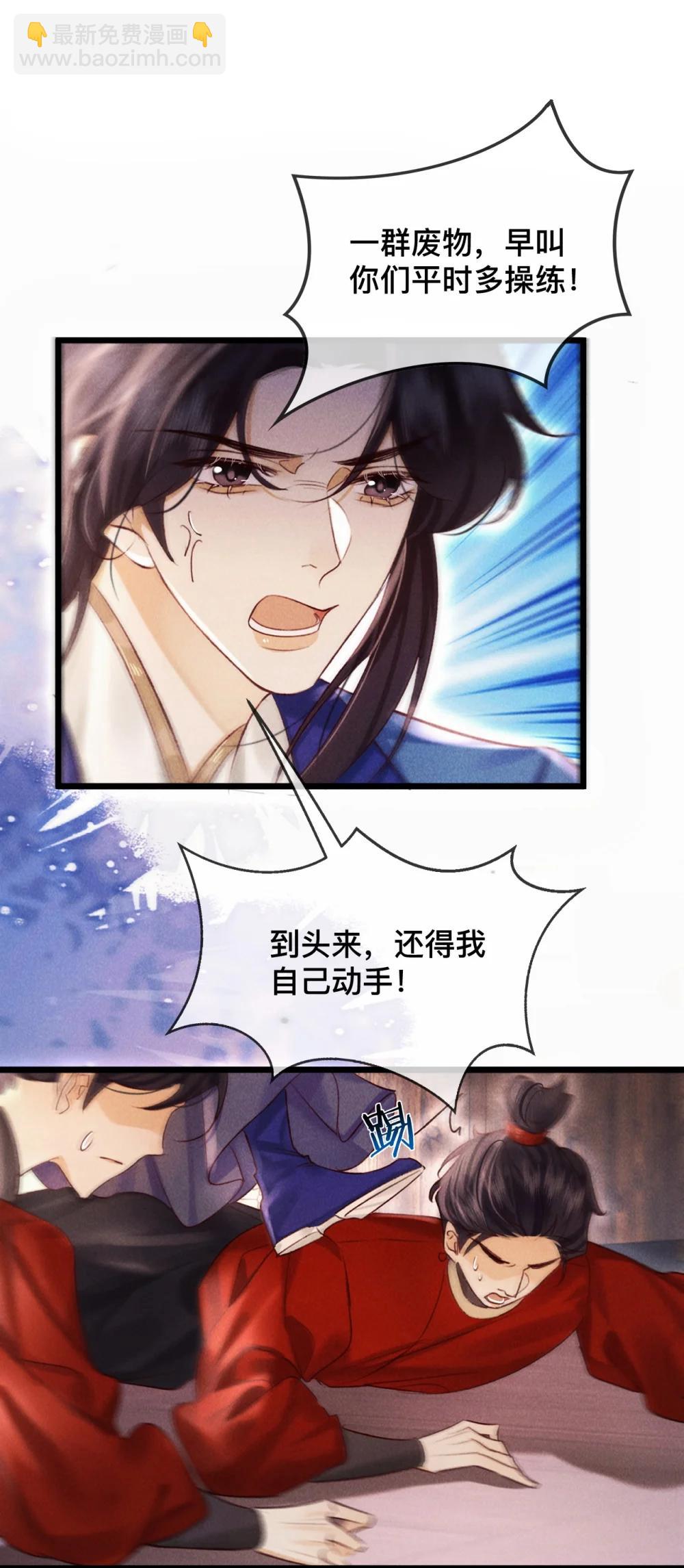 034 你相信我吗？-第34话