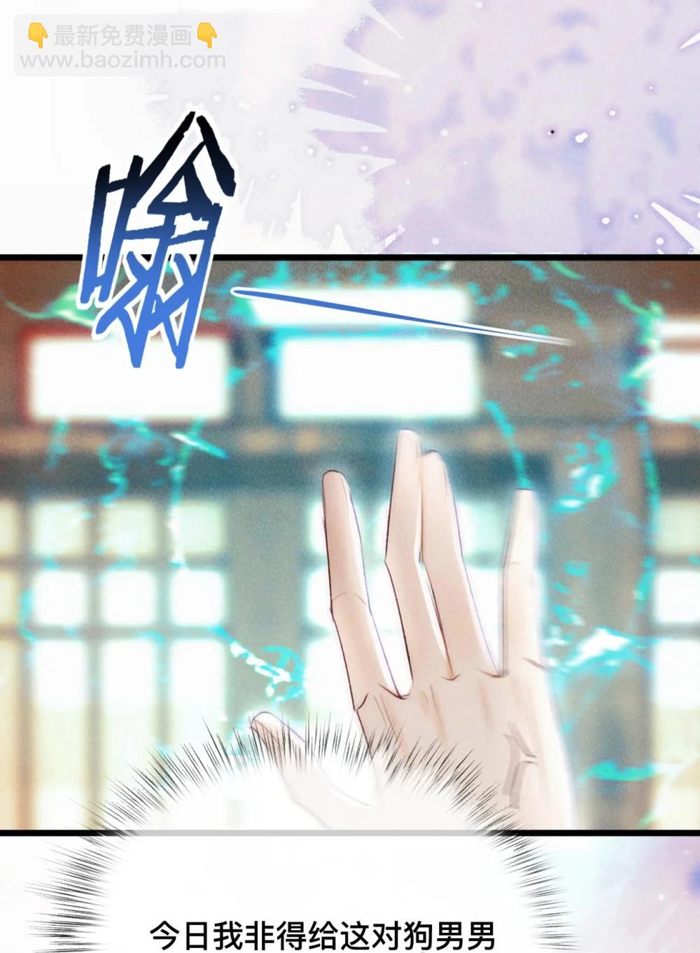 034 你相信我吗？-第34话