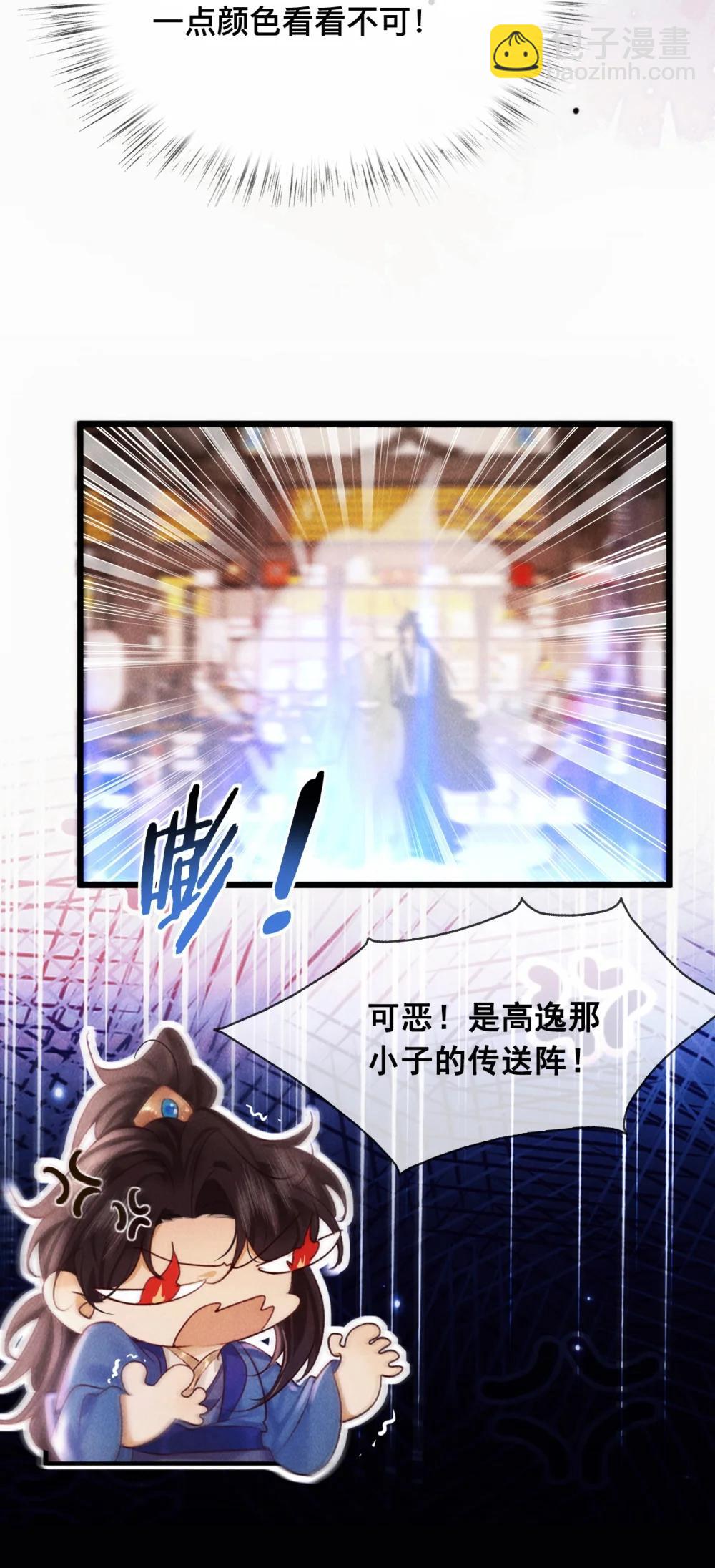 034 你相信我吗？-第34话