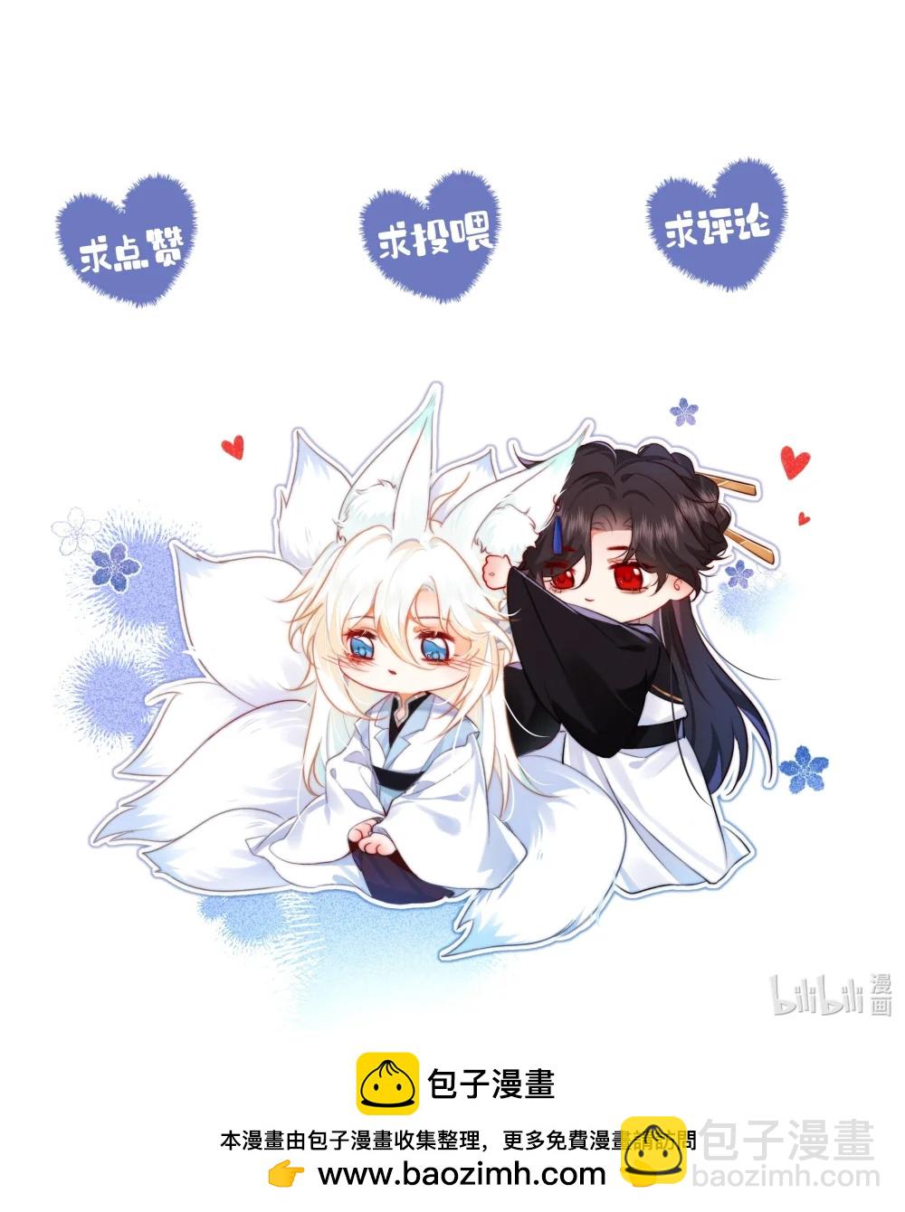 034 你相信我吗？-第34话