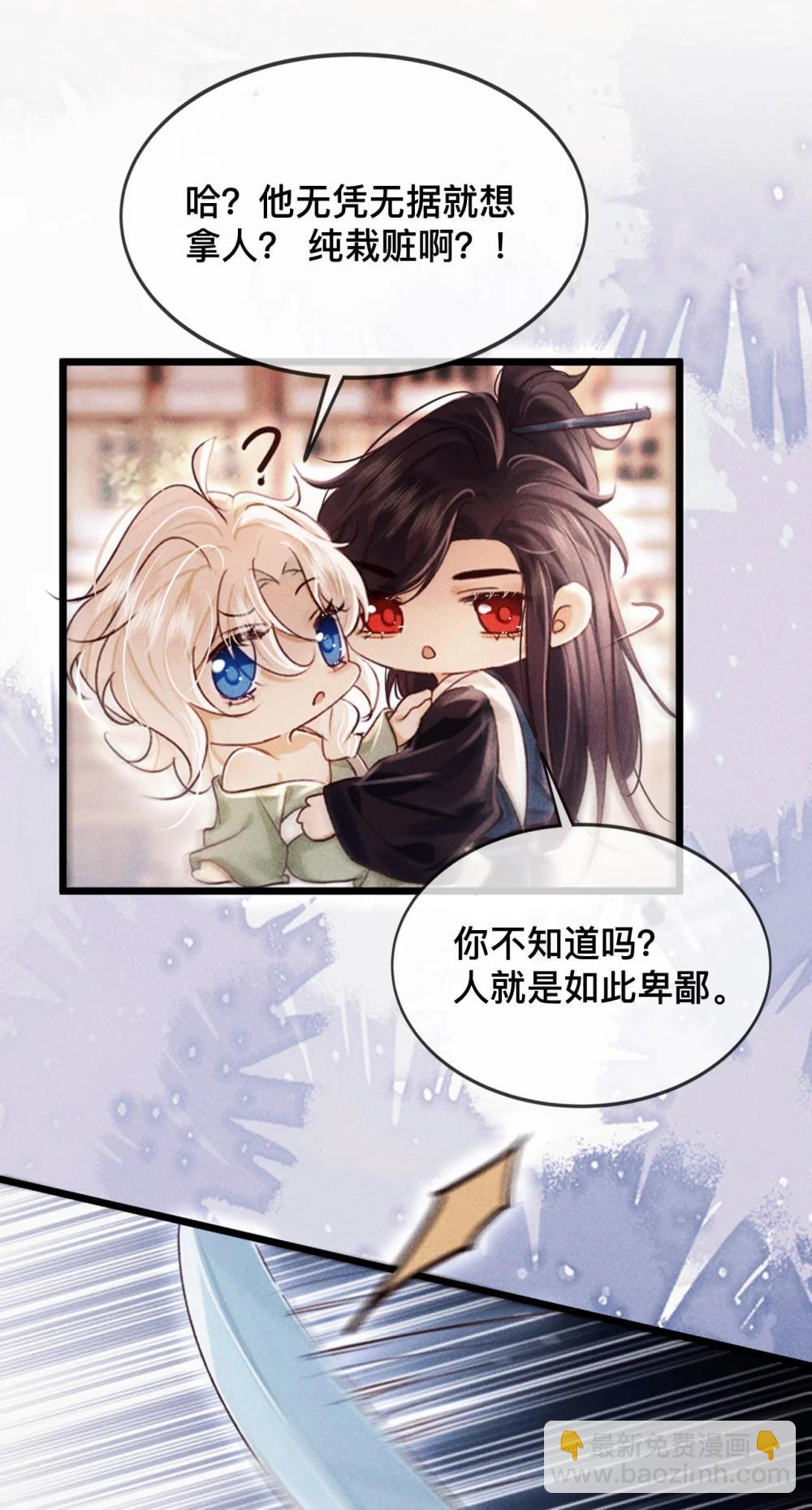 034 你相信我吗？-第34话