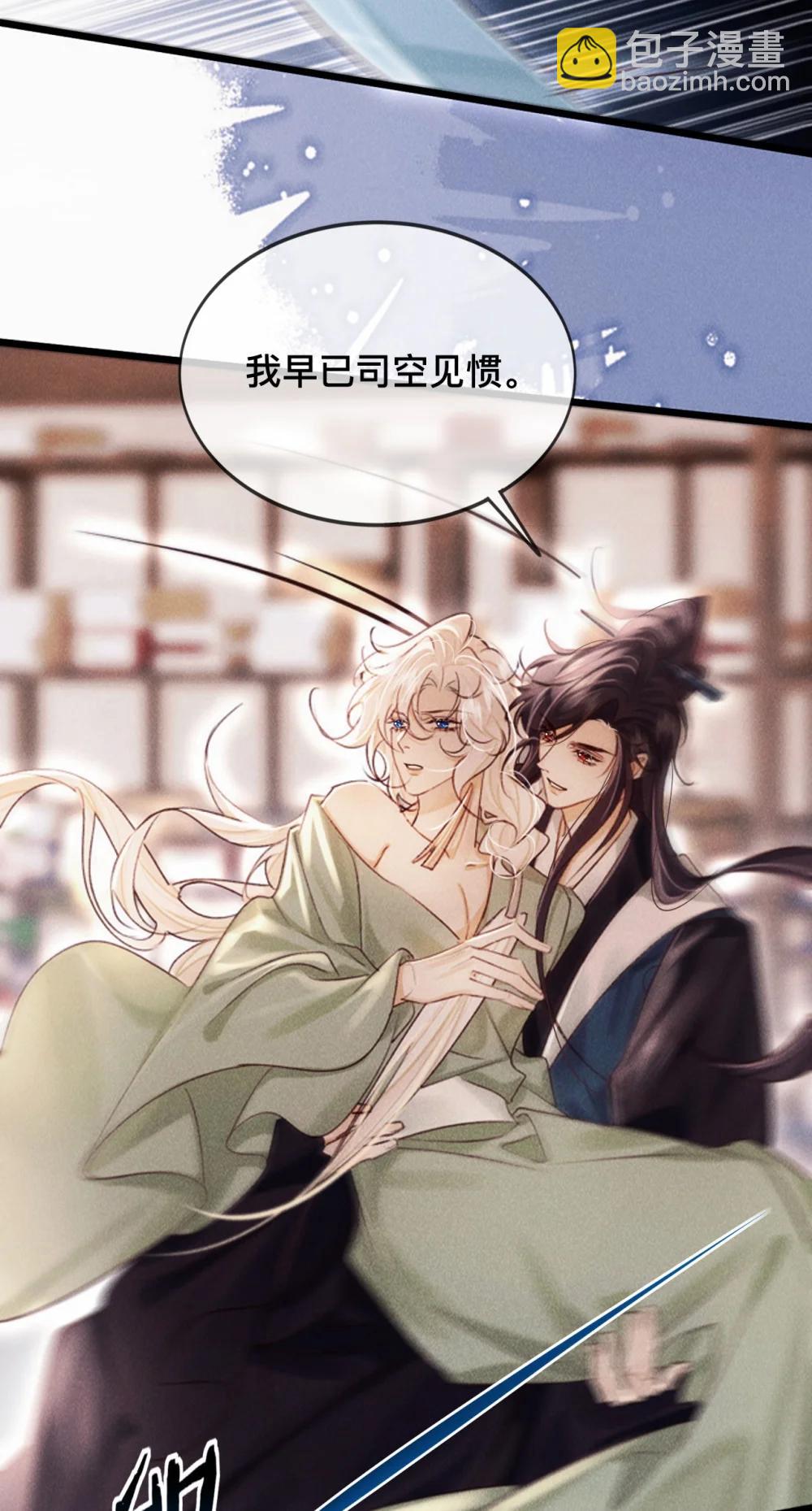 034 你相信我吗？-第34话