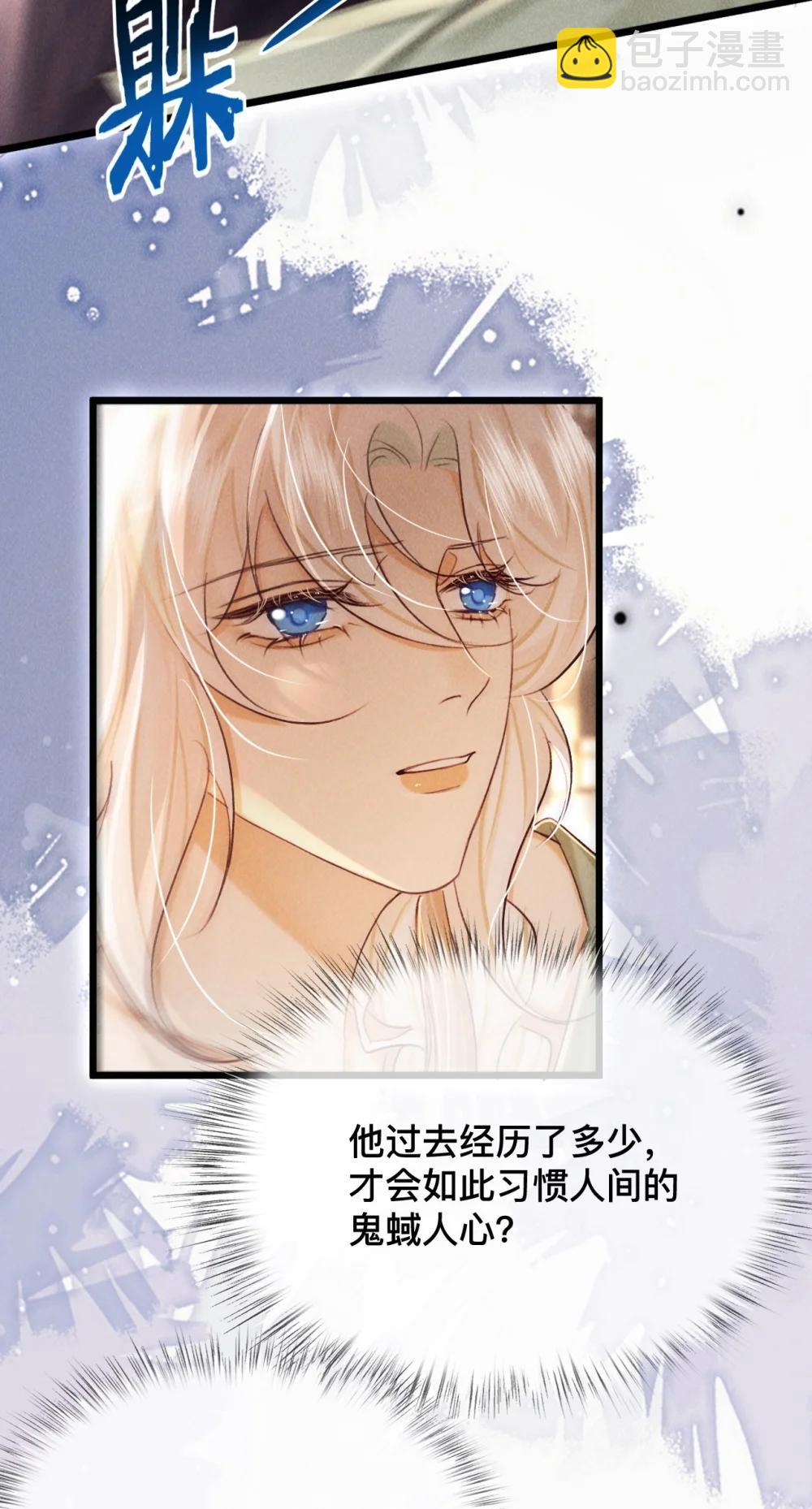 034 你相信我吗？-第34话