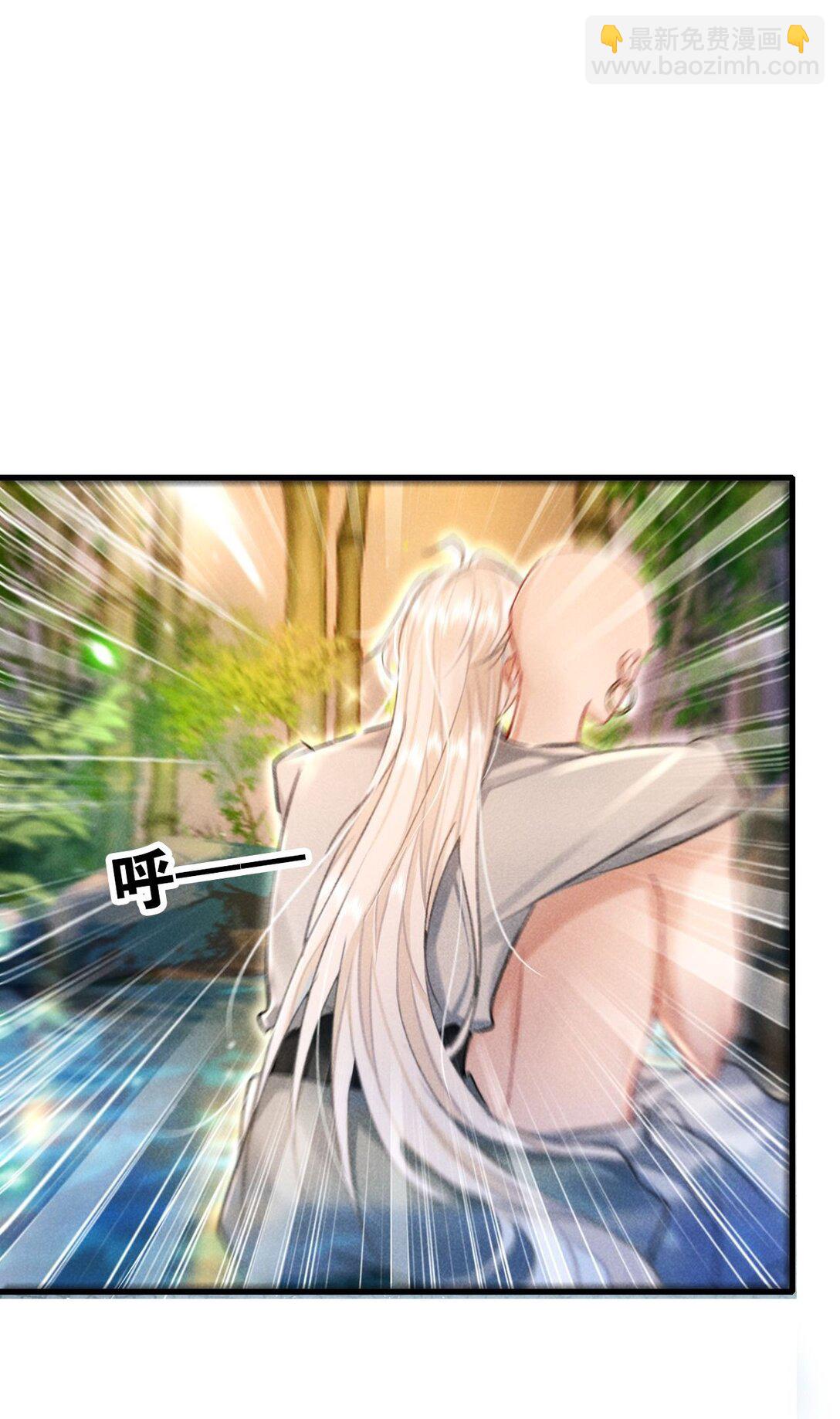 004 法海：攻略失败-第4话